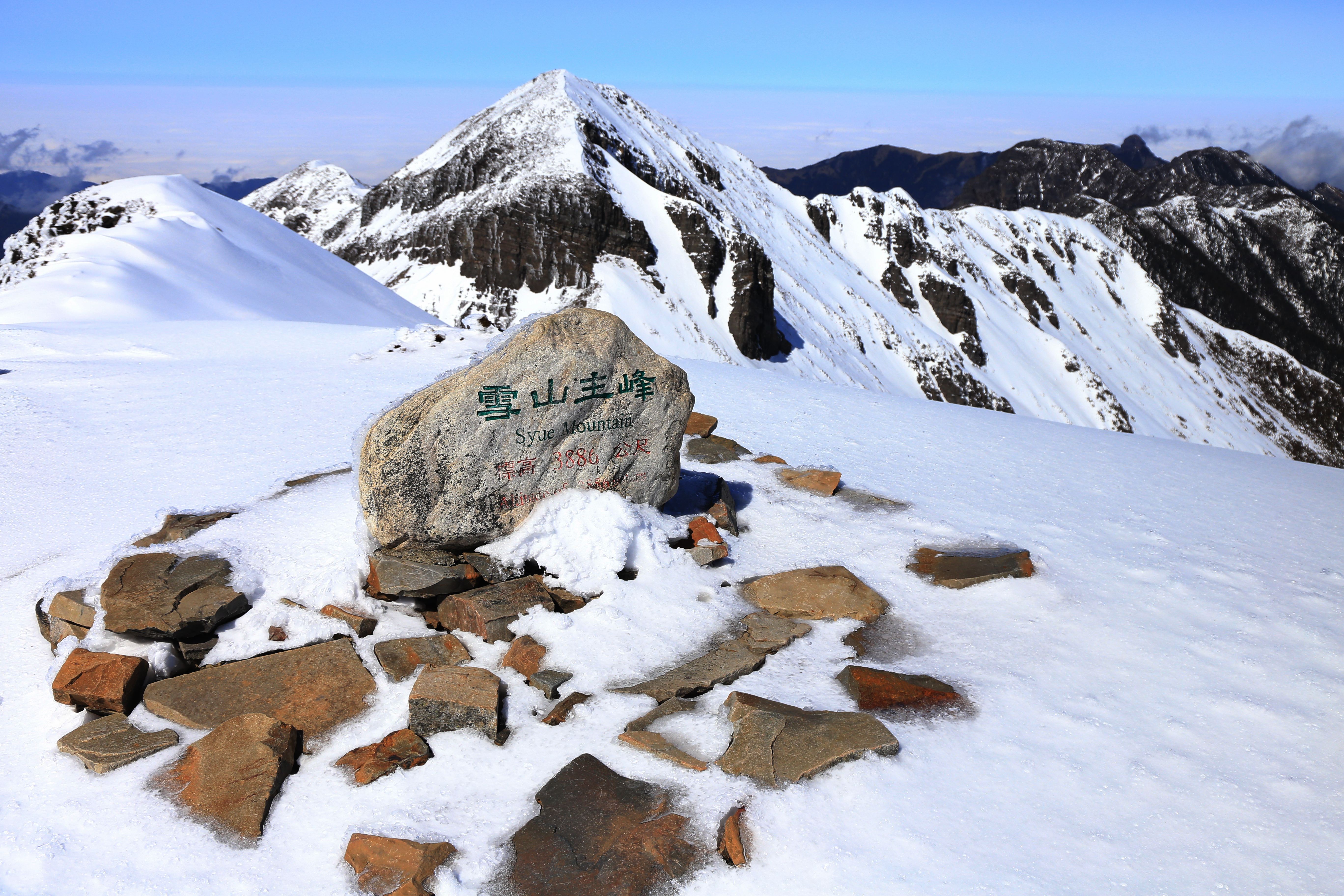 雪霸國家公園全球資訊網 雪山主峰線