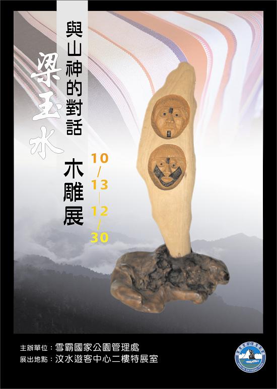 插圖