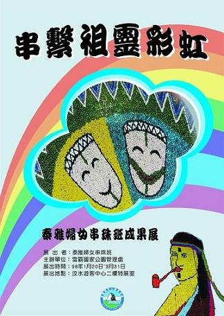 插圖