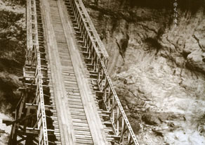 中部横断道路の開設は山を開き、橋を渡すことの繰り返しでした。1958年現在の流芳橋施行にあたって国軍工兵によってベーリー橋が峡谷の両岸に渡されました。