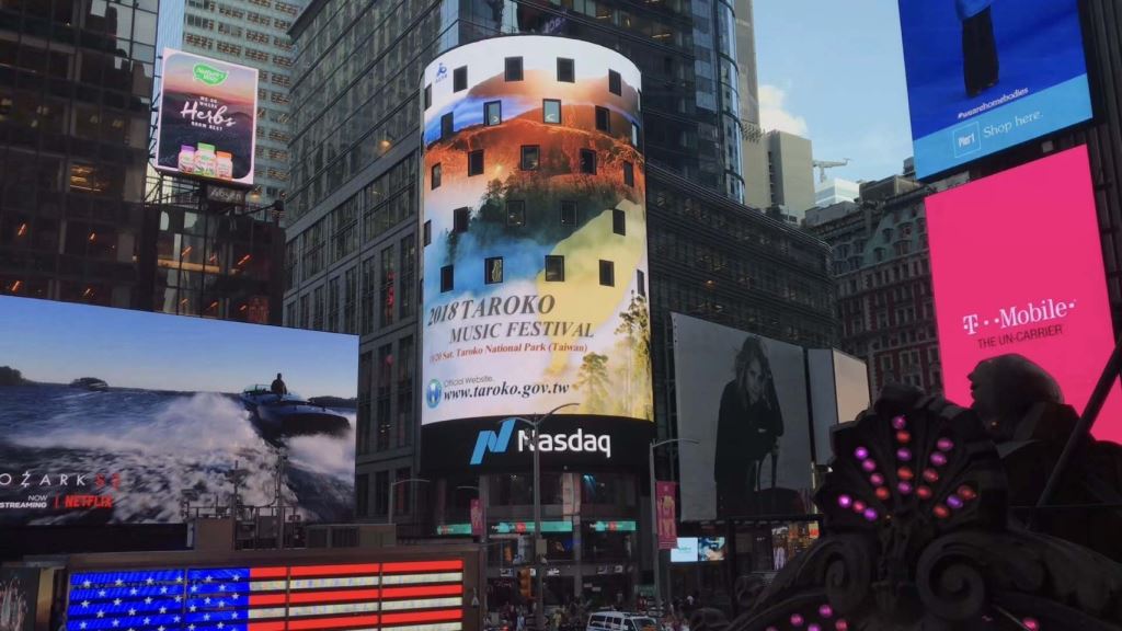 紐約時代廣場的那斯達克證券交易所大樓電視牆進行宣傳(.jpg)