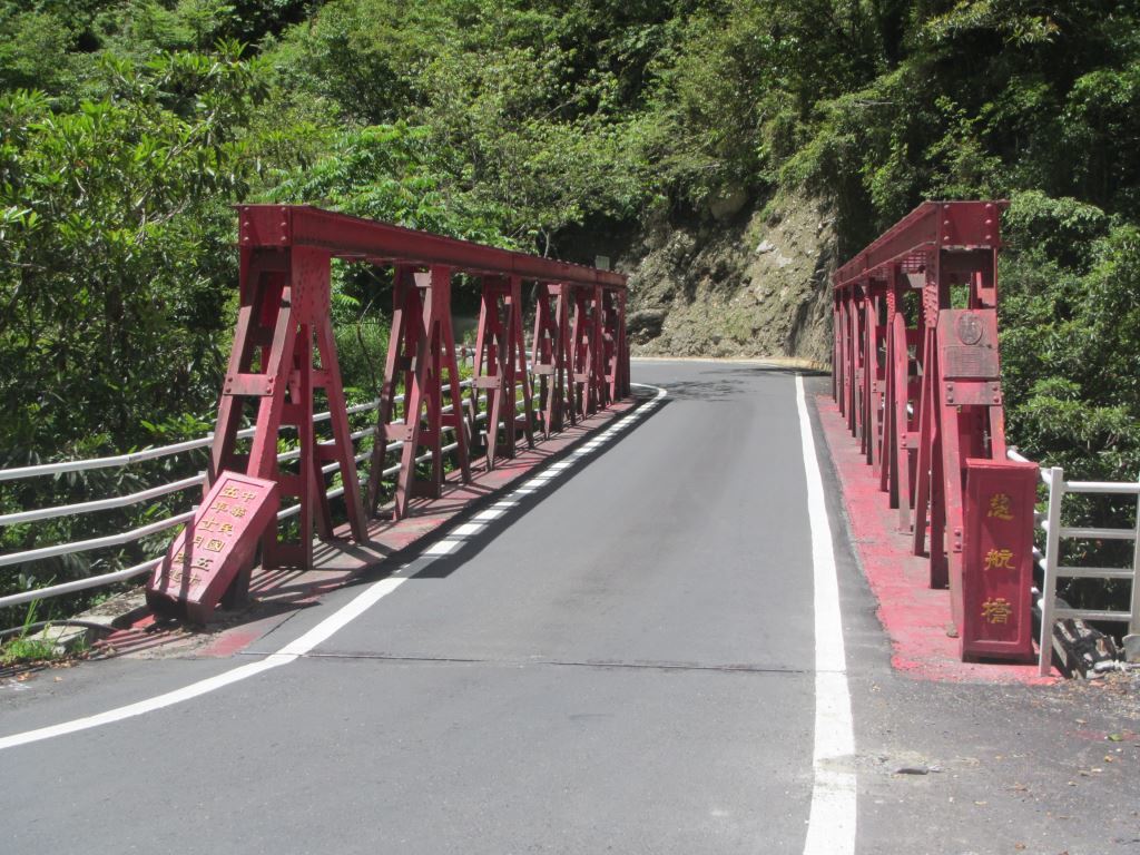 Cihang Bridge on Provincial Highway 8(.jpg)