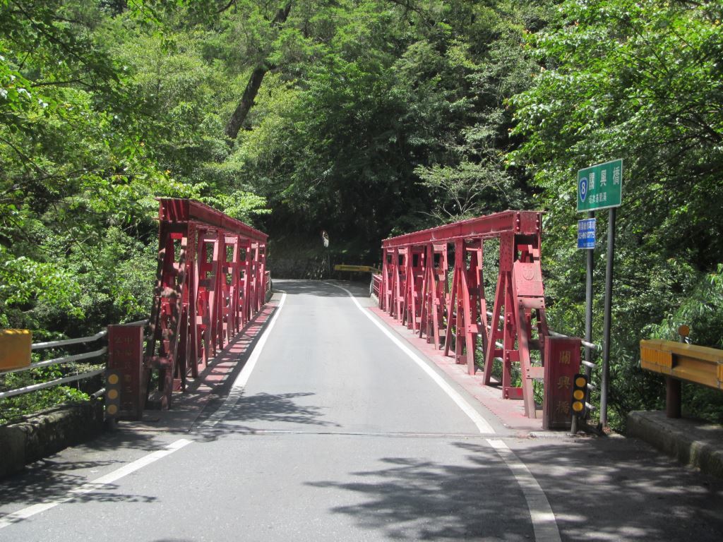 Guanxing Bridge(.jpg)
