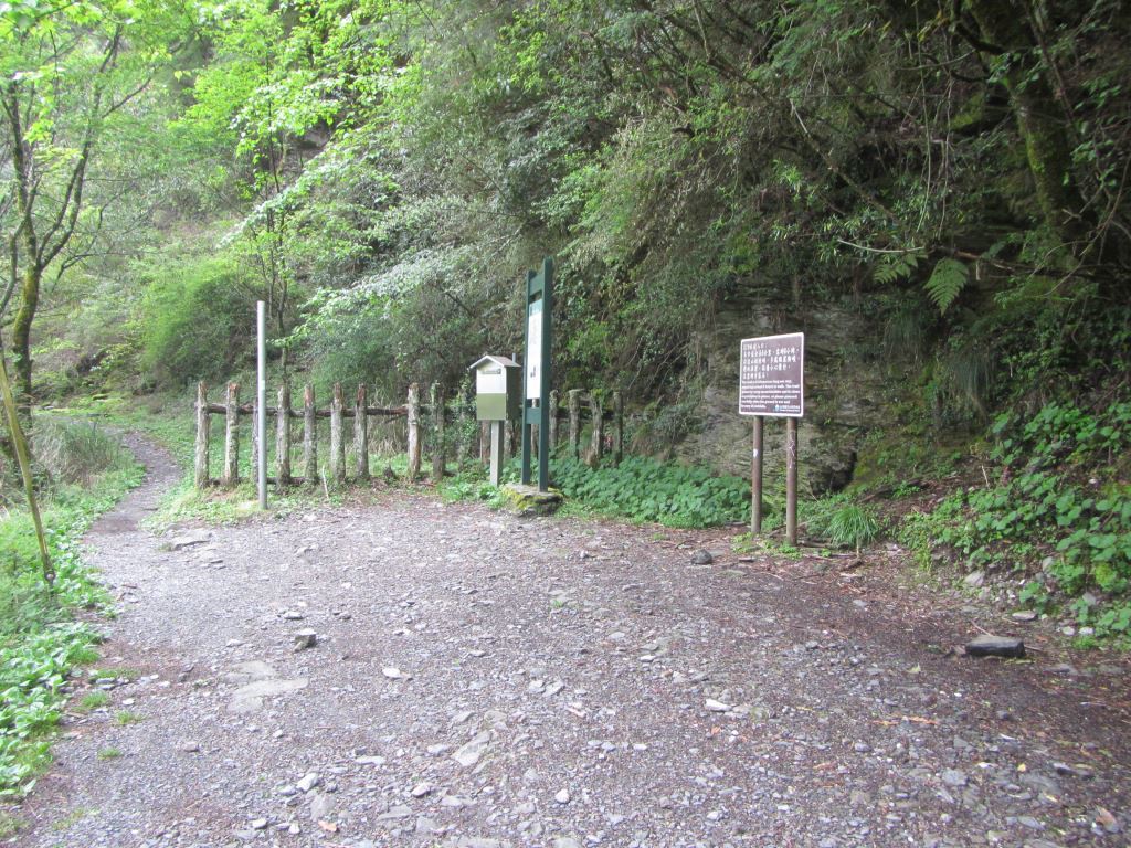 A view of Mt. Bilu Trail