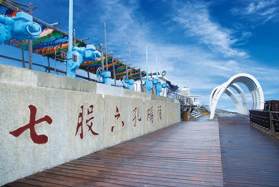 Liukong Wharf + Seawall