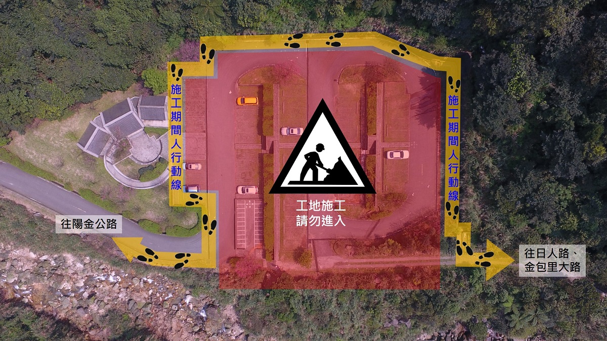 Shanghuangxi Parking Lot will be closed for construction from September 26 to December 31, 2019. Vehicles may not enter during that period.
