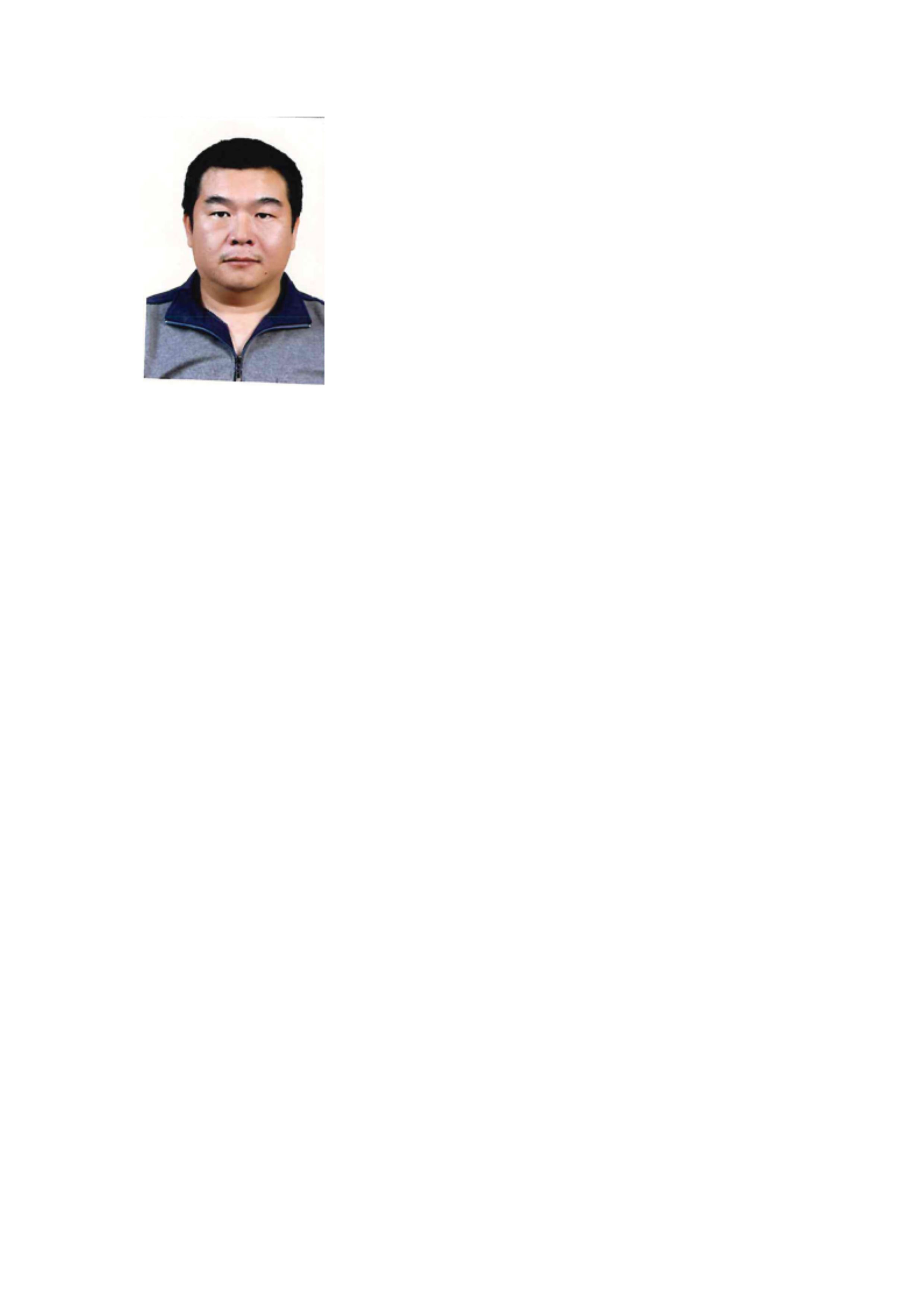 黃添丁