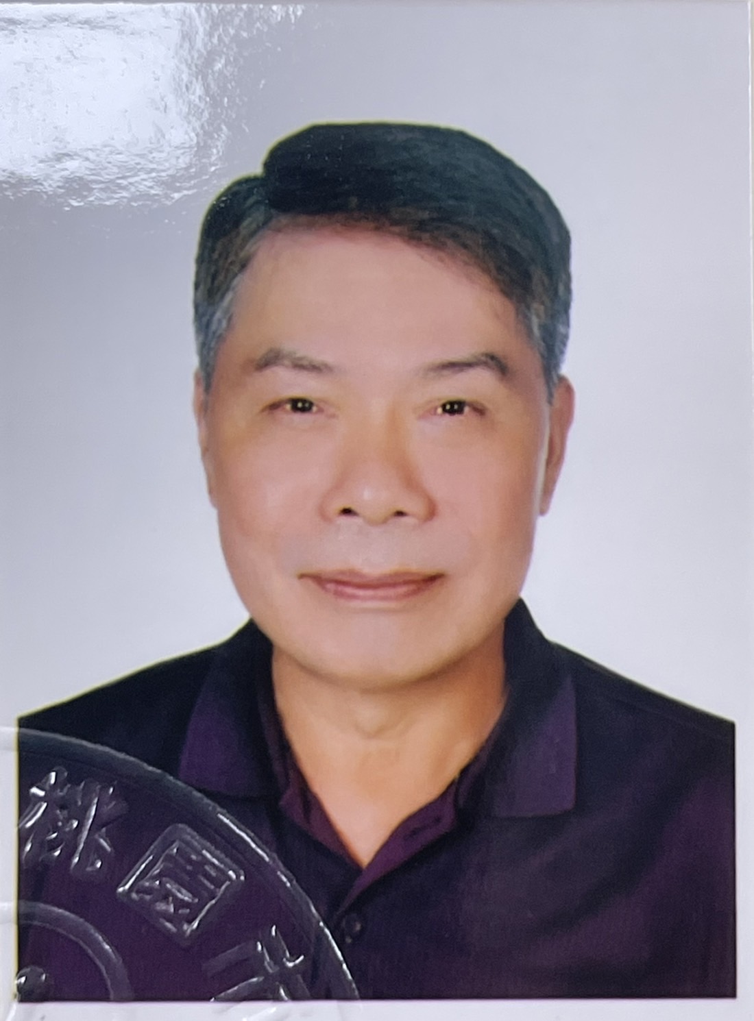 徐添發