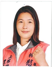 林芳至