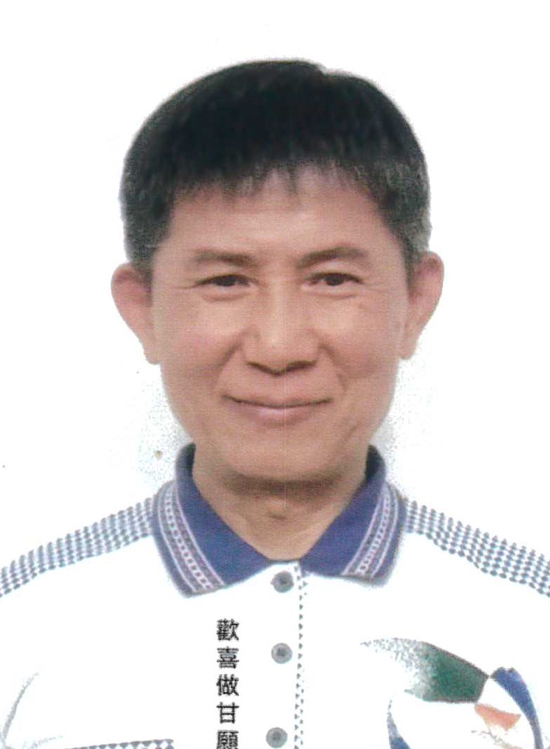 傅光森