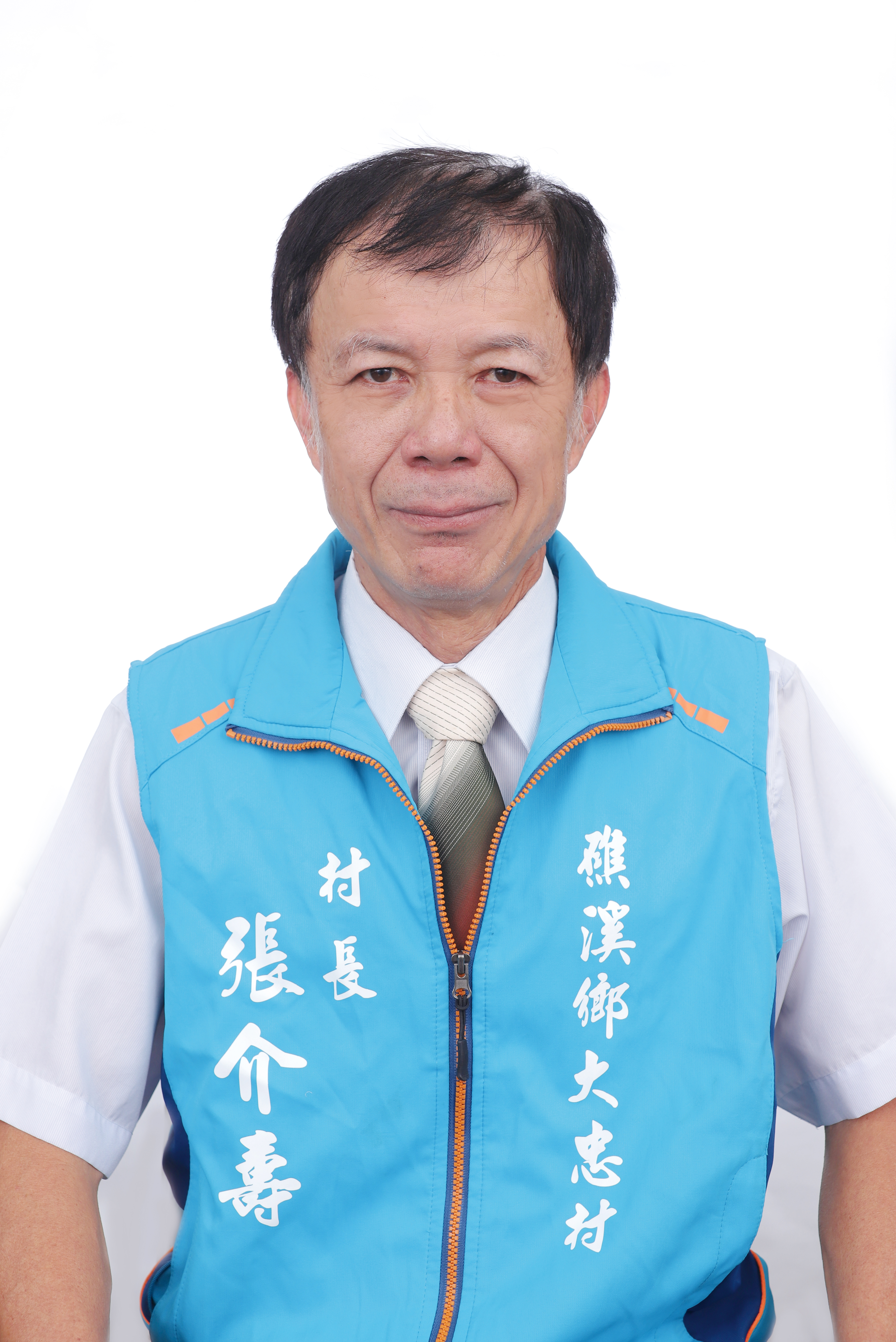 張介壽