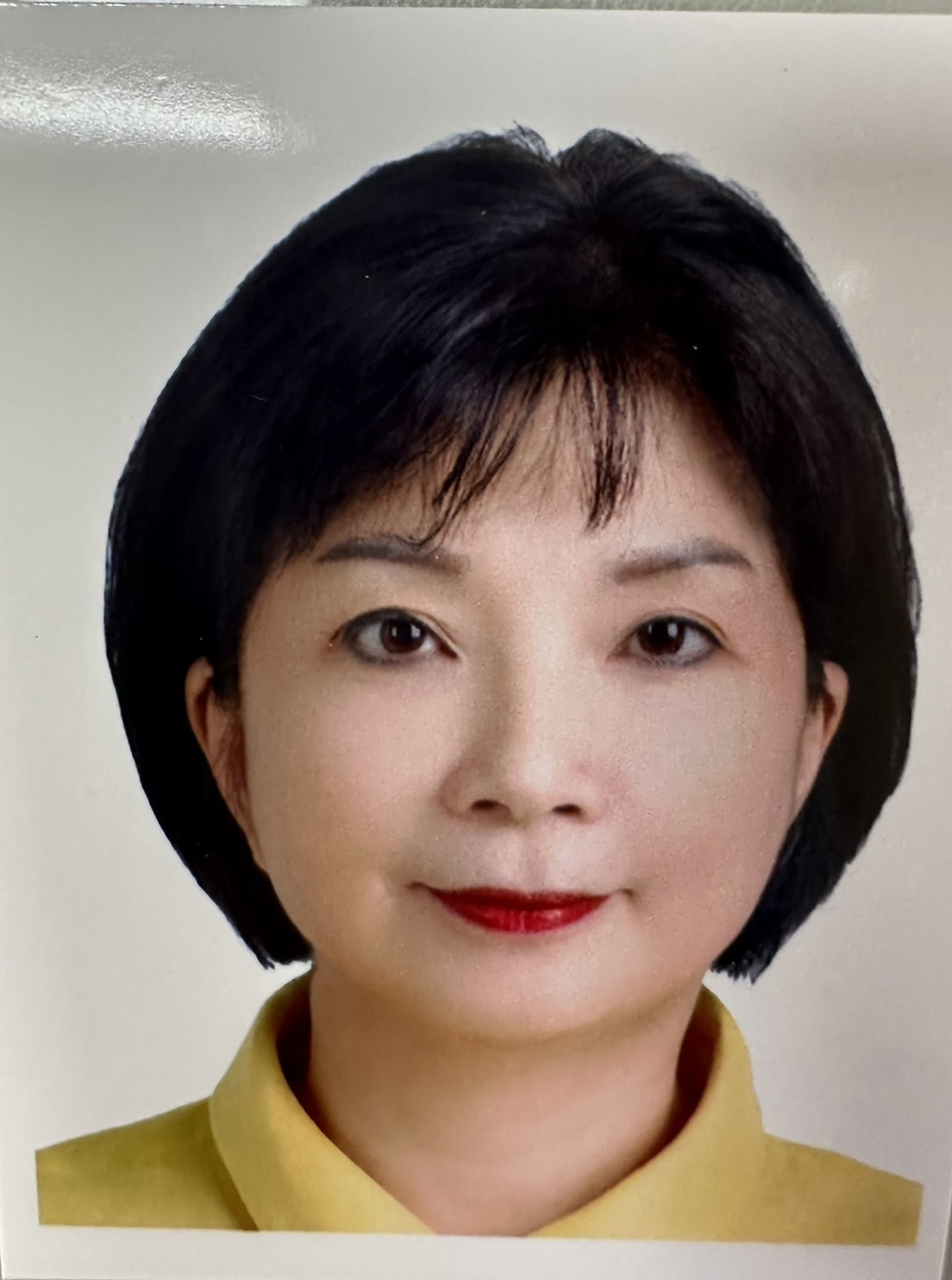 許　珍娜