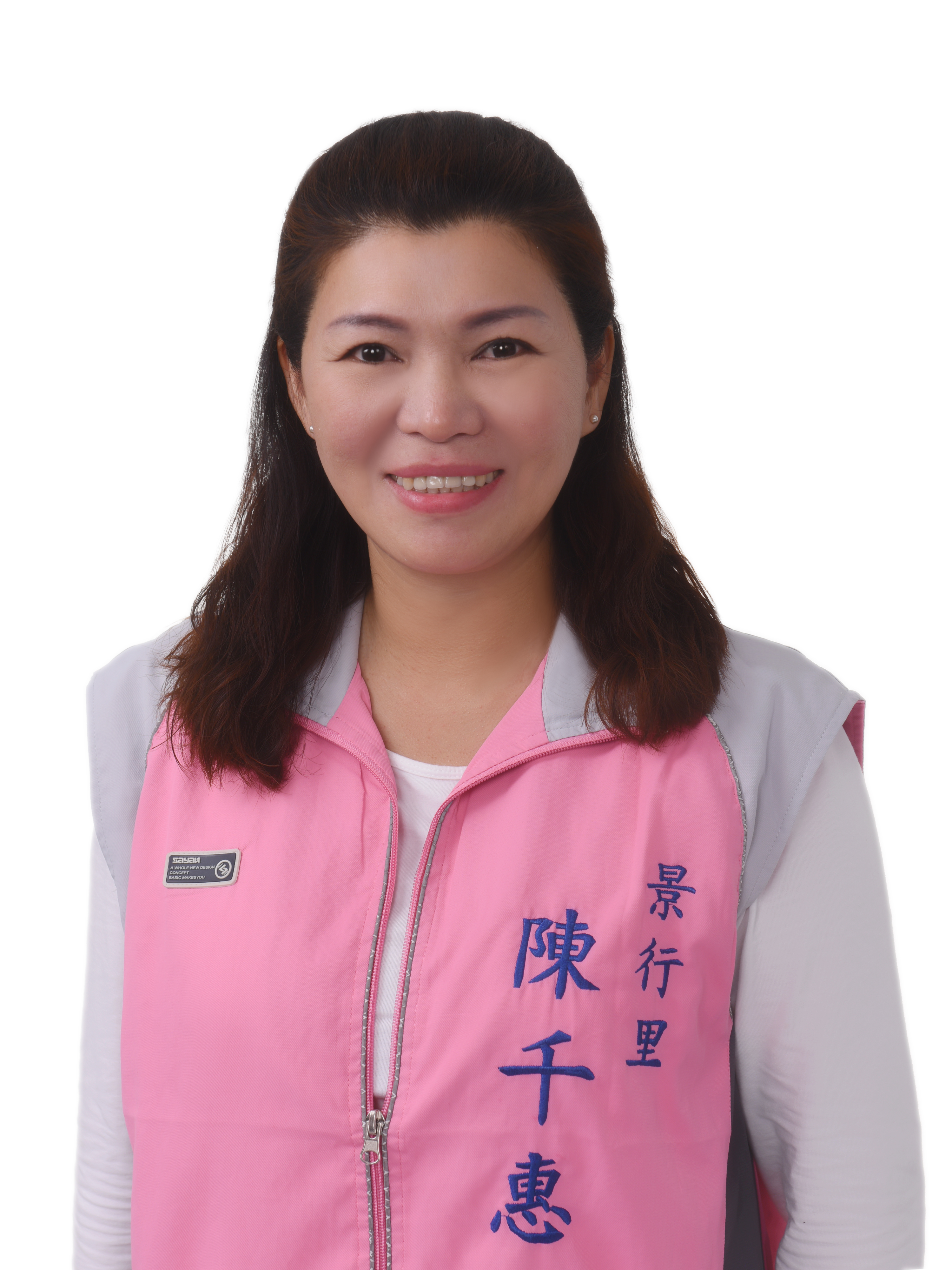 陳千惠