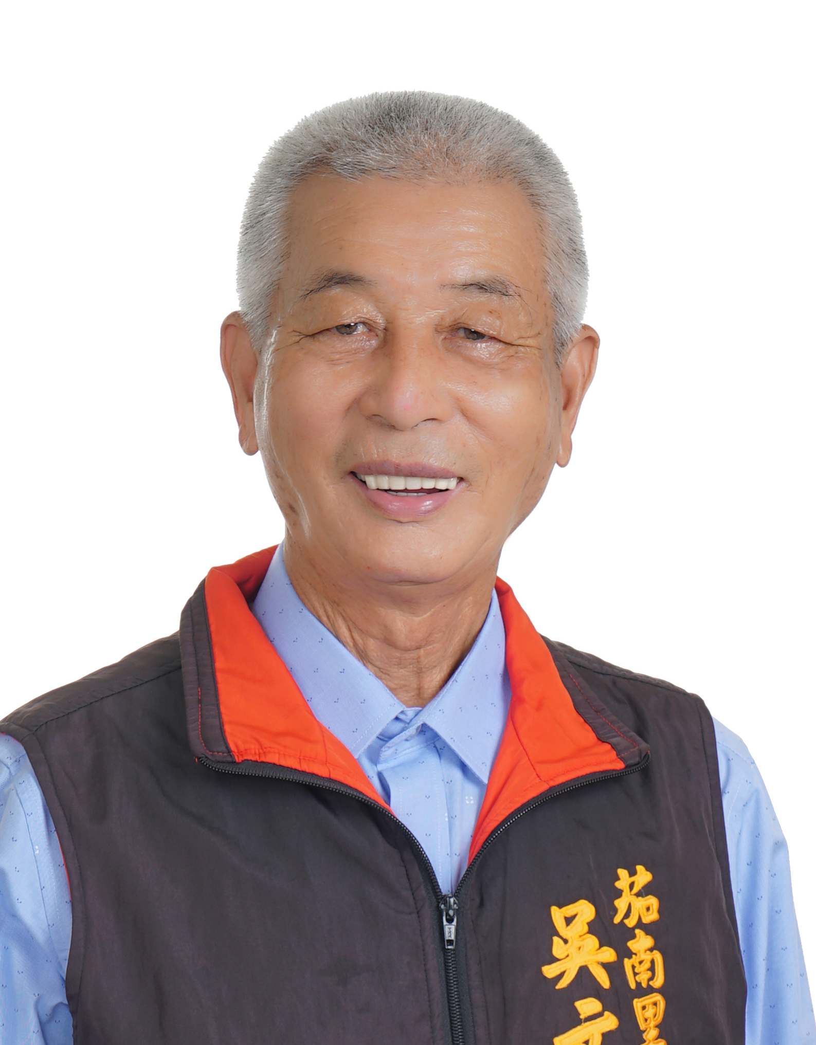 吳文隆