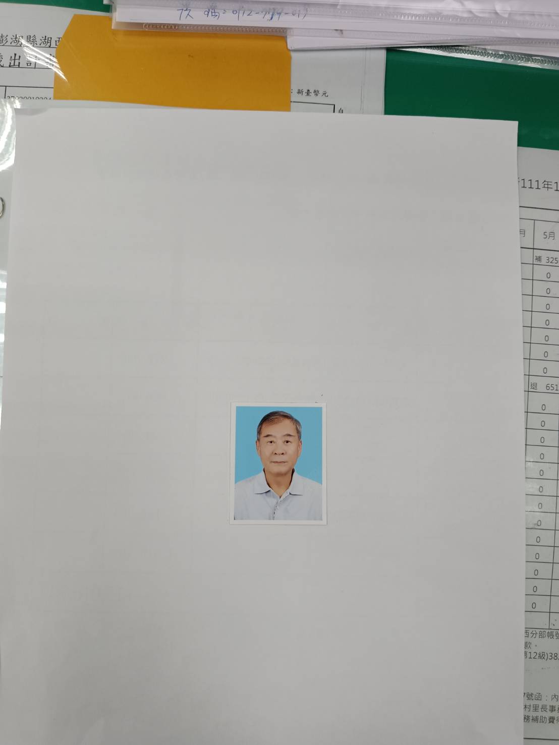 李玉立