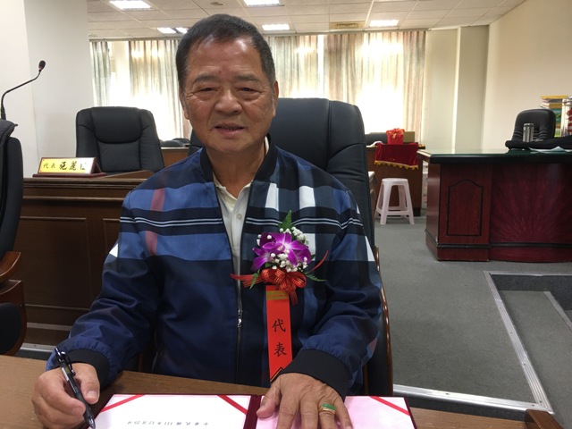 李鎗富
