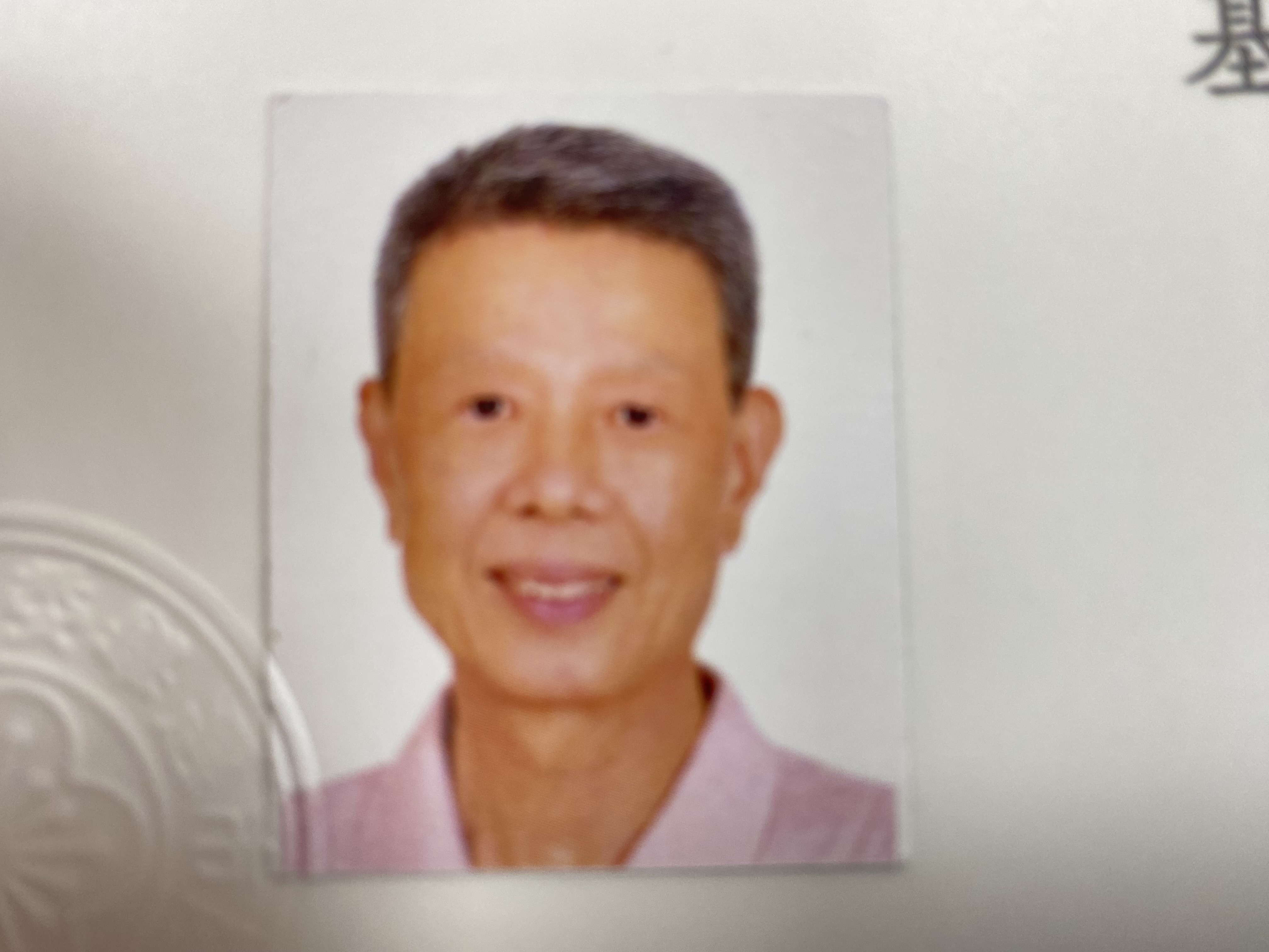 林志堅