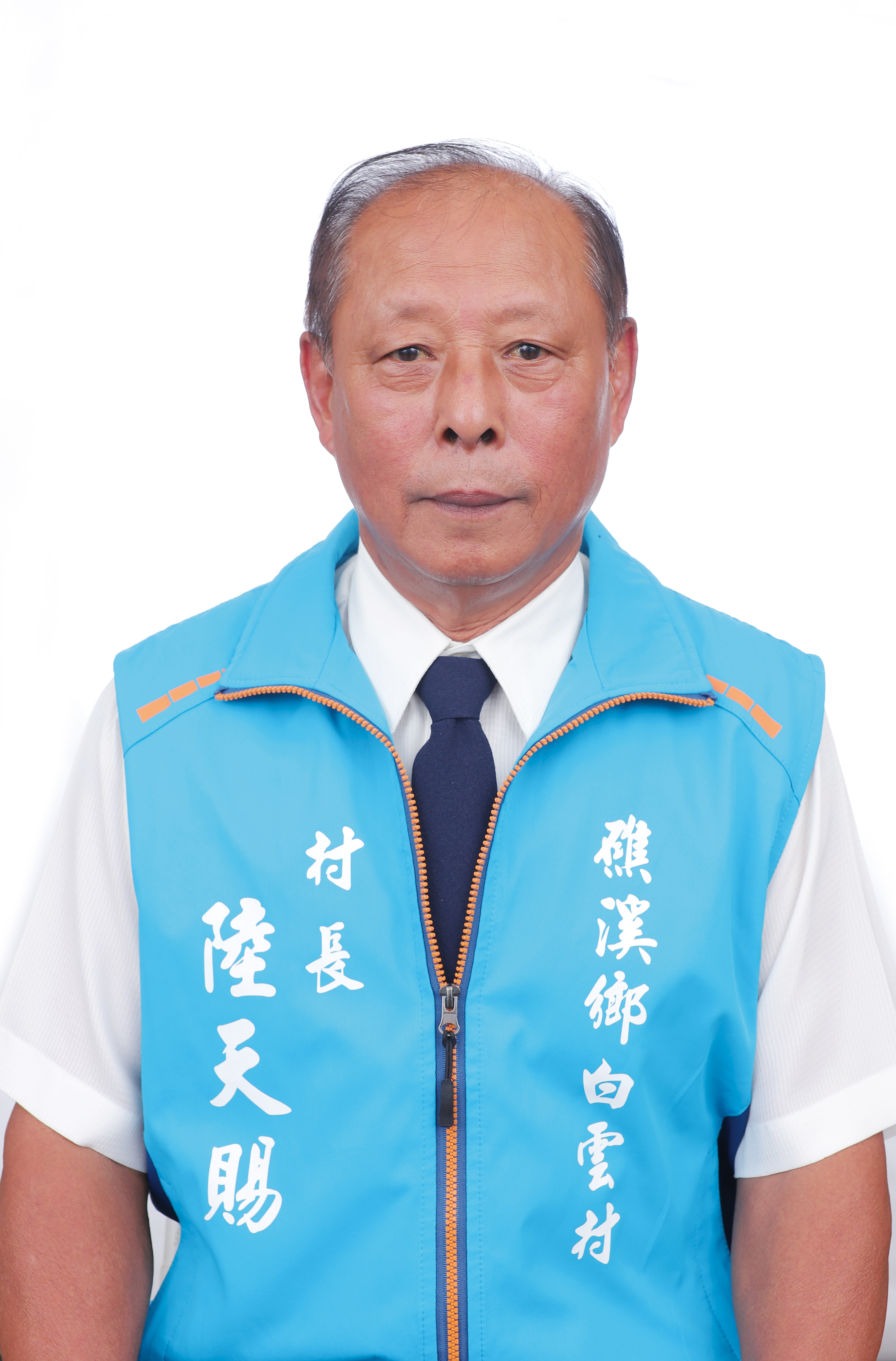 陸天賜