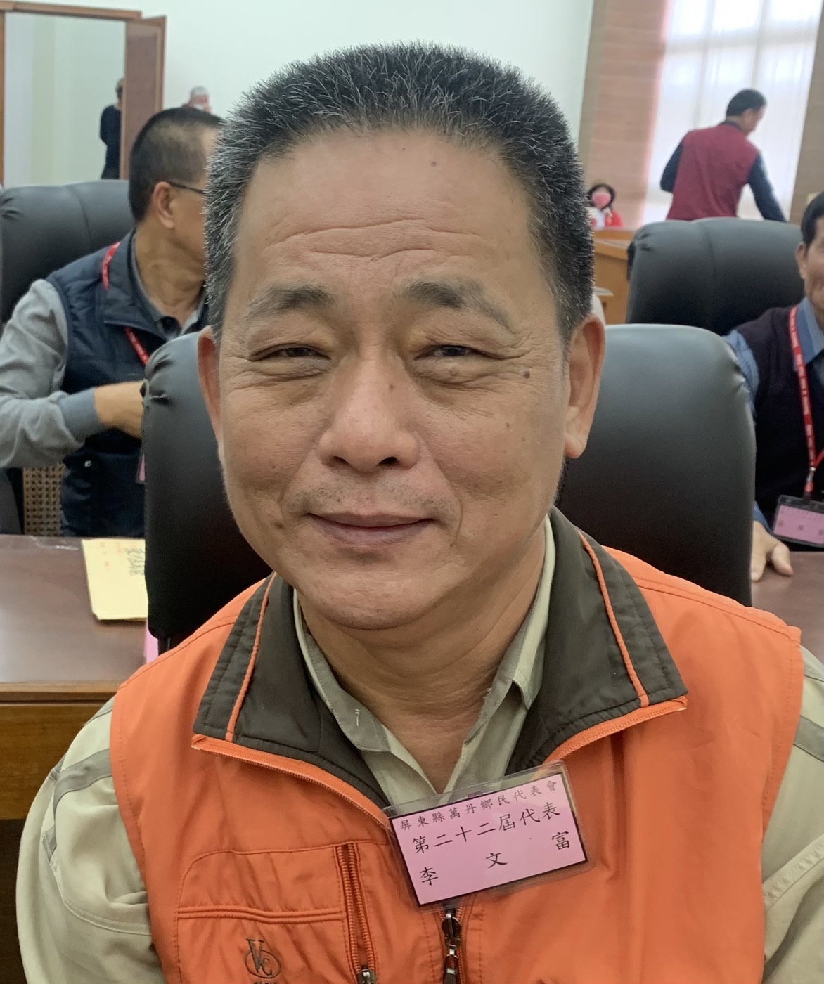 李　文富
