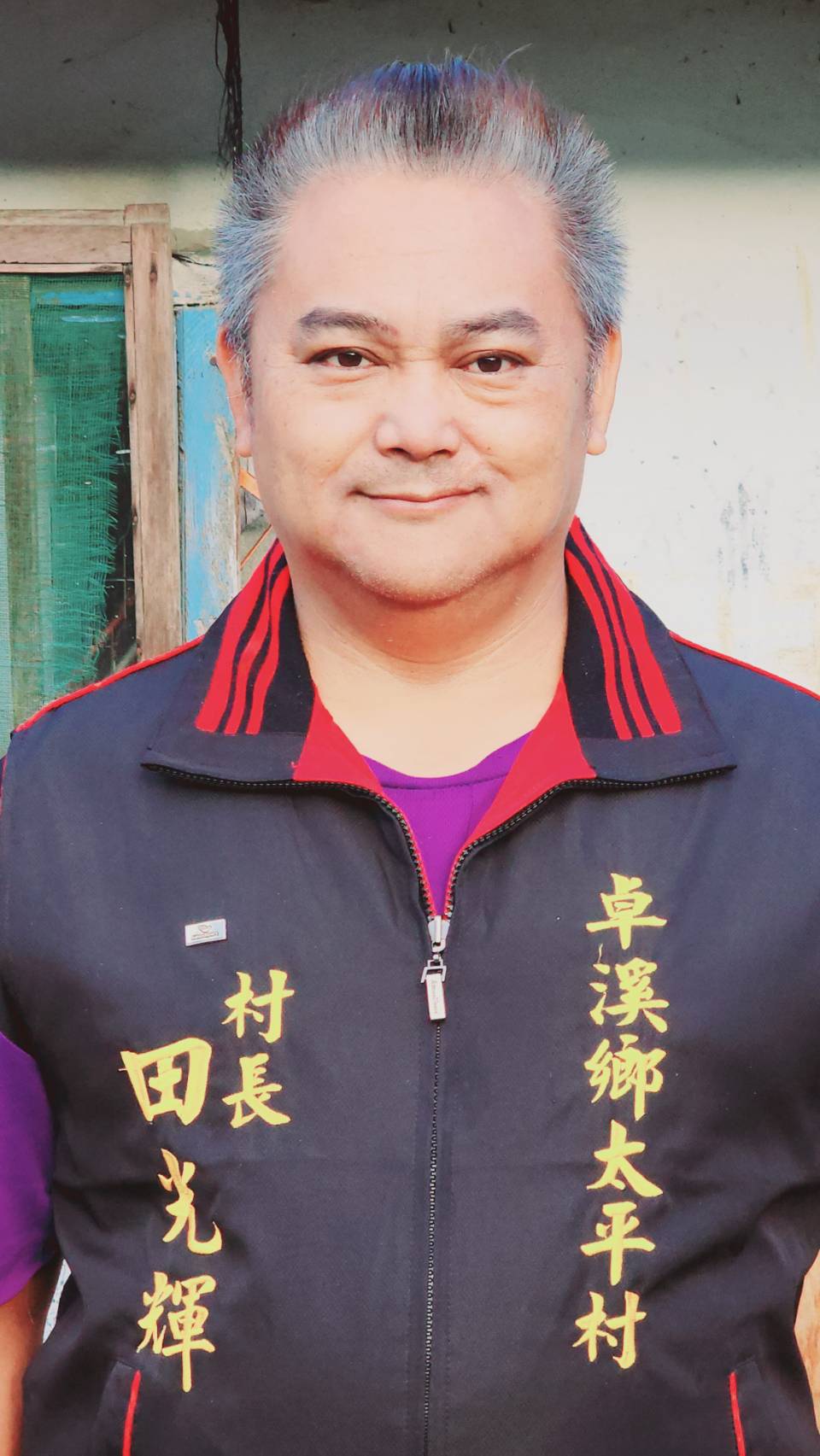 田光輝