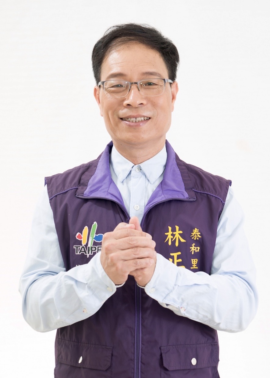 林正義