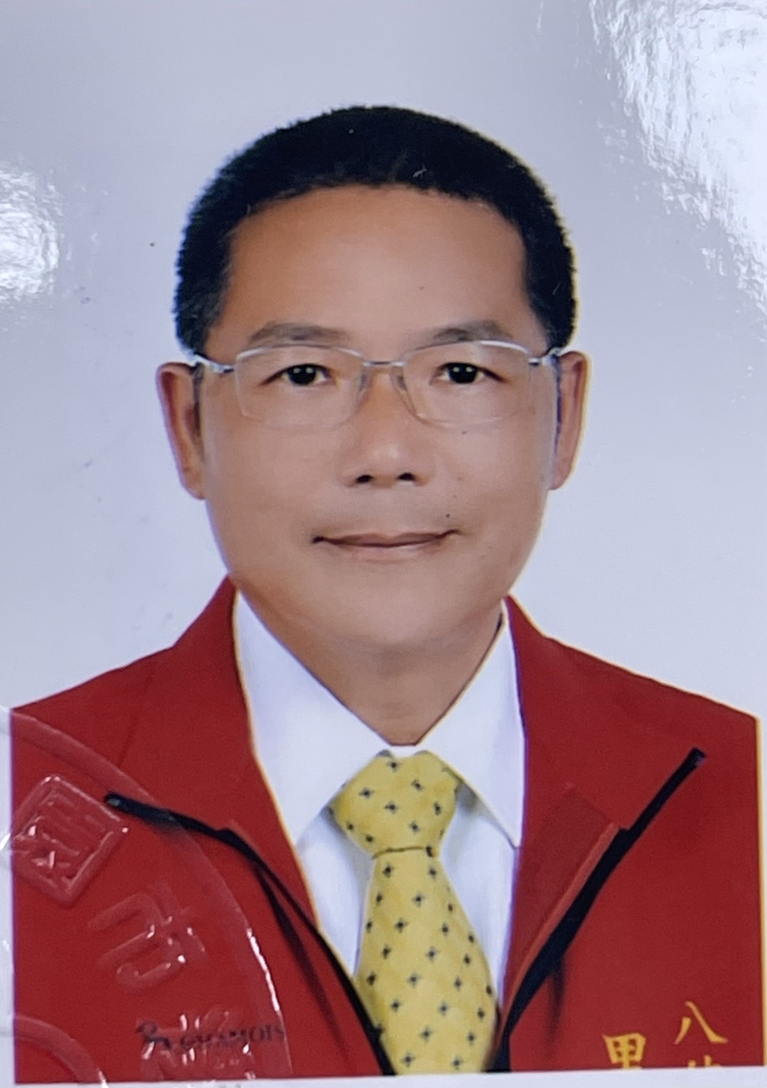 黃慶玉