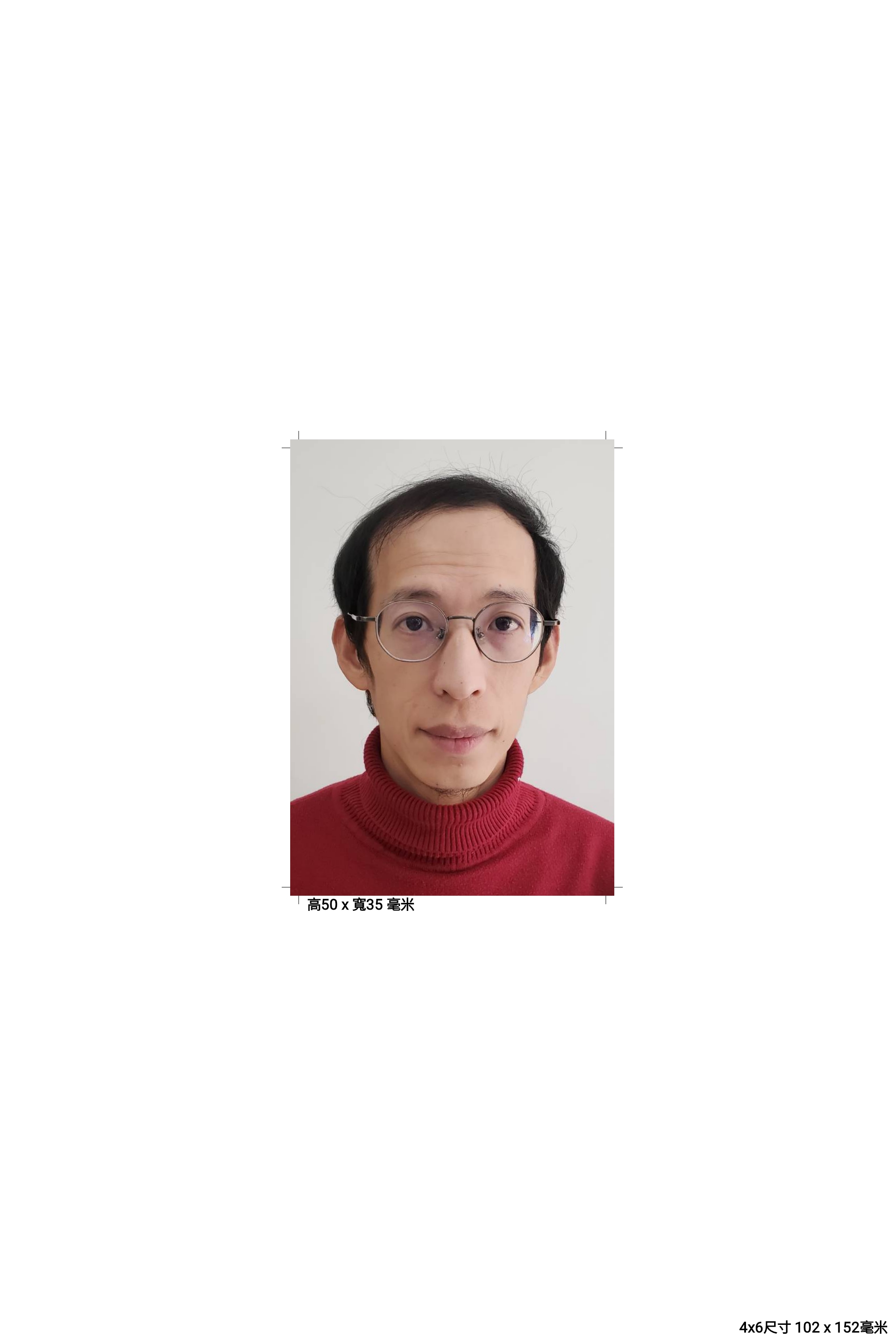 王長源