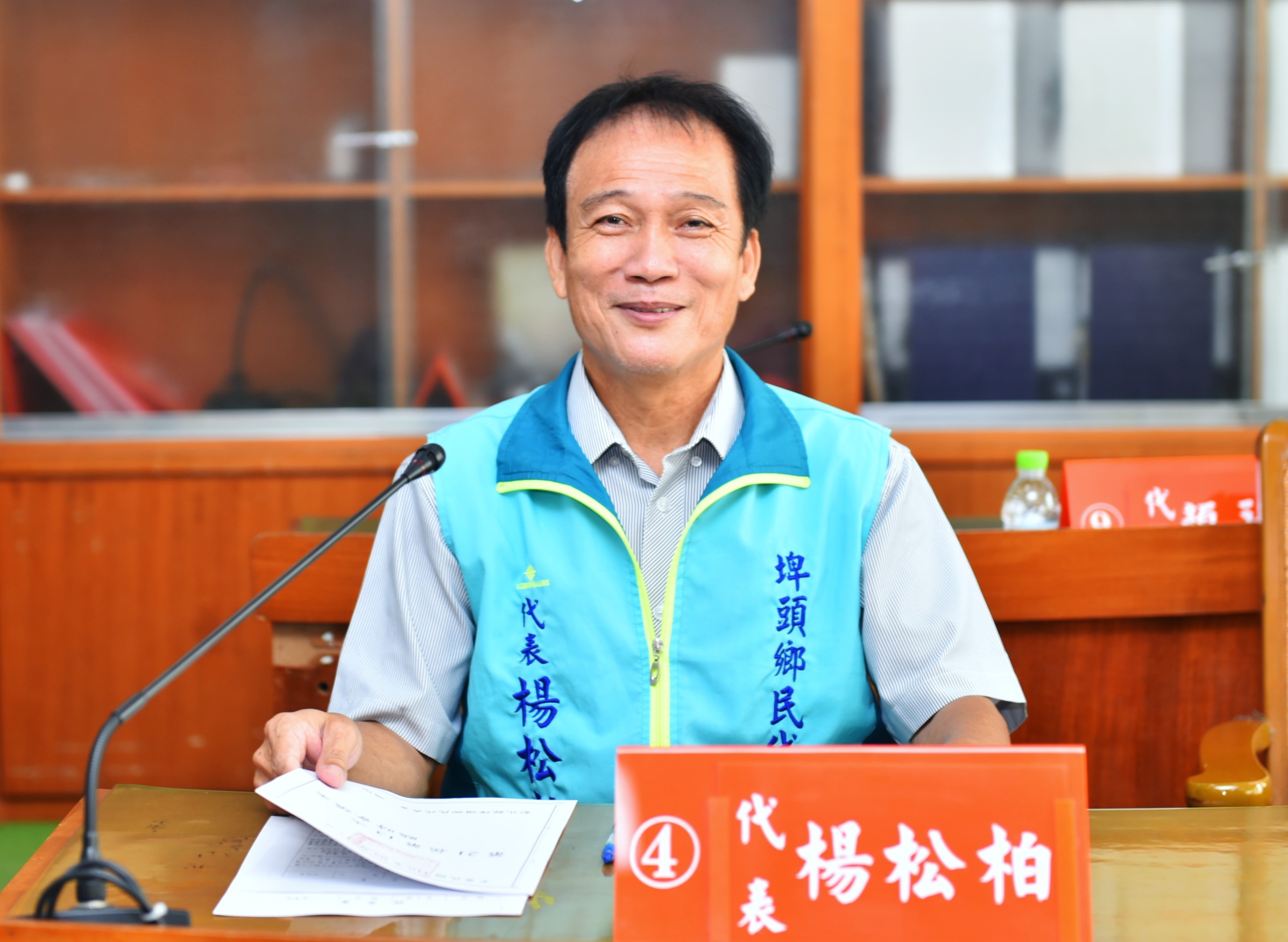 楊松柏