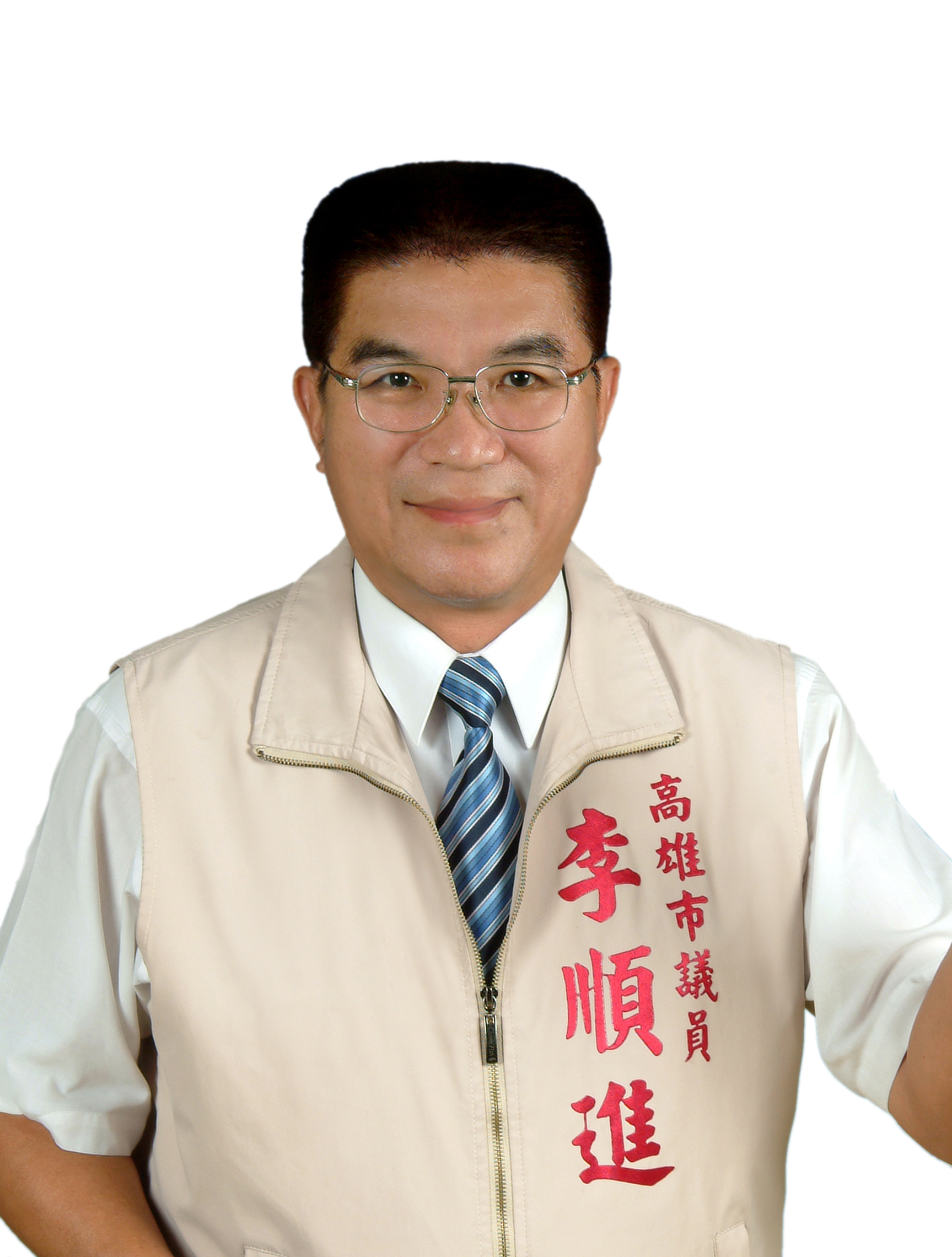 李順進