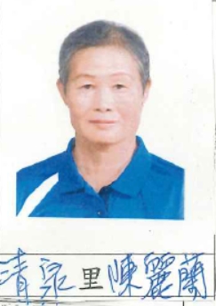 陳麗蘭