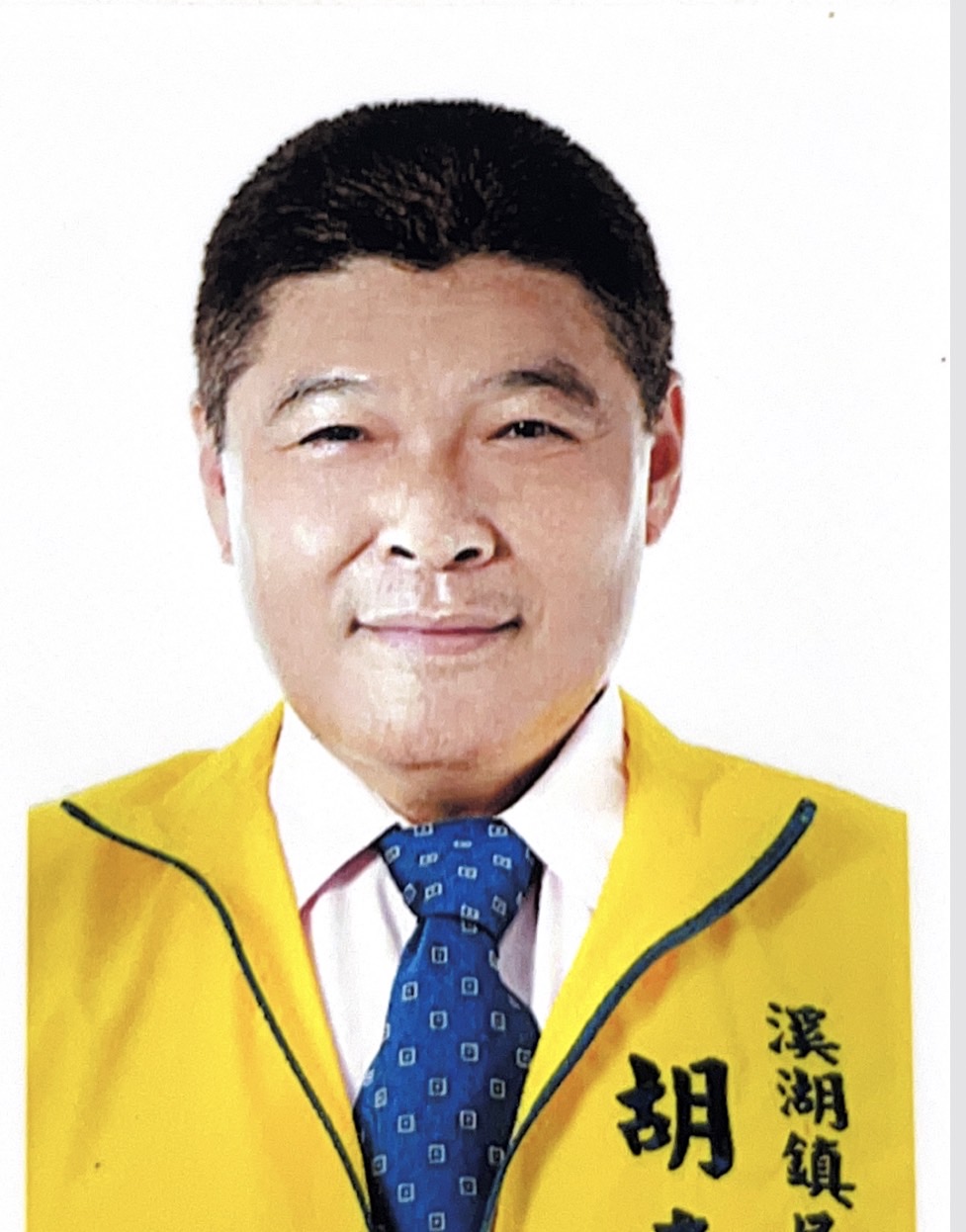 胡嘉俊
