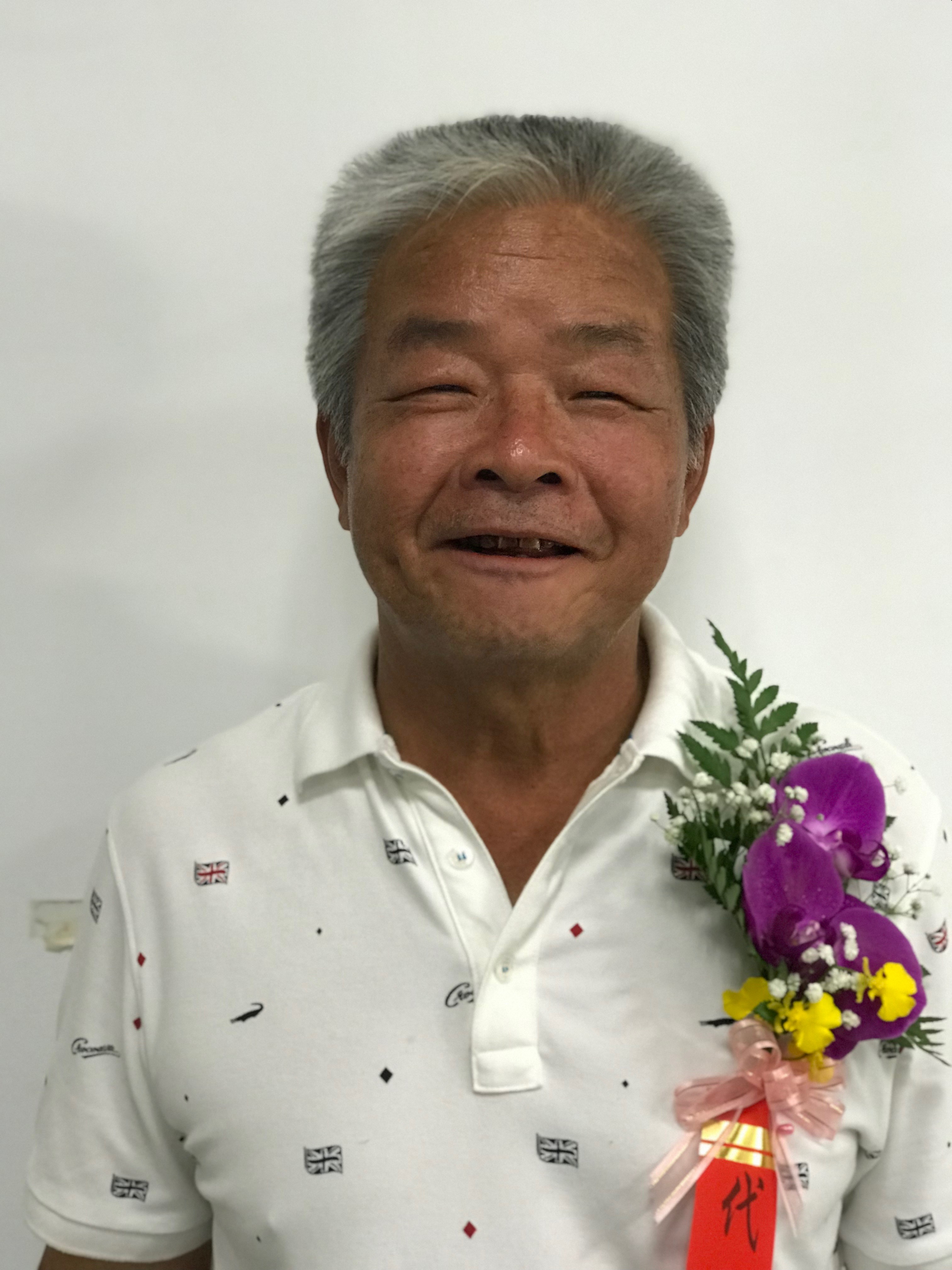 沈　為祺