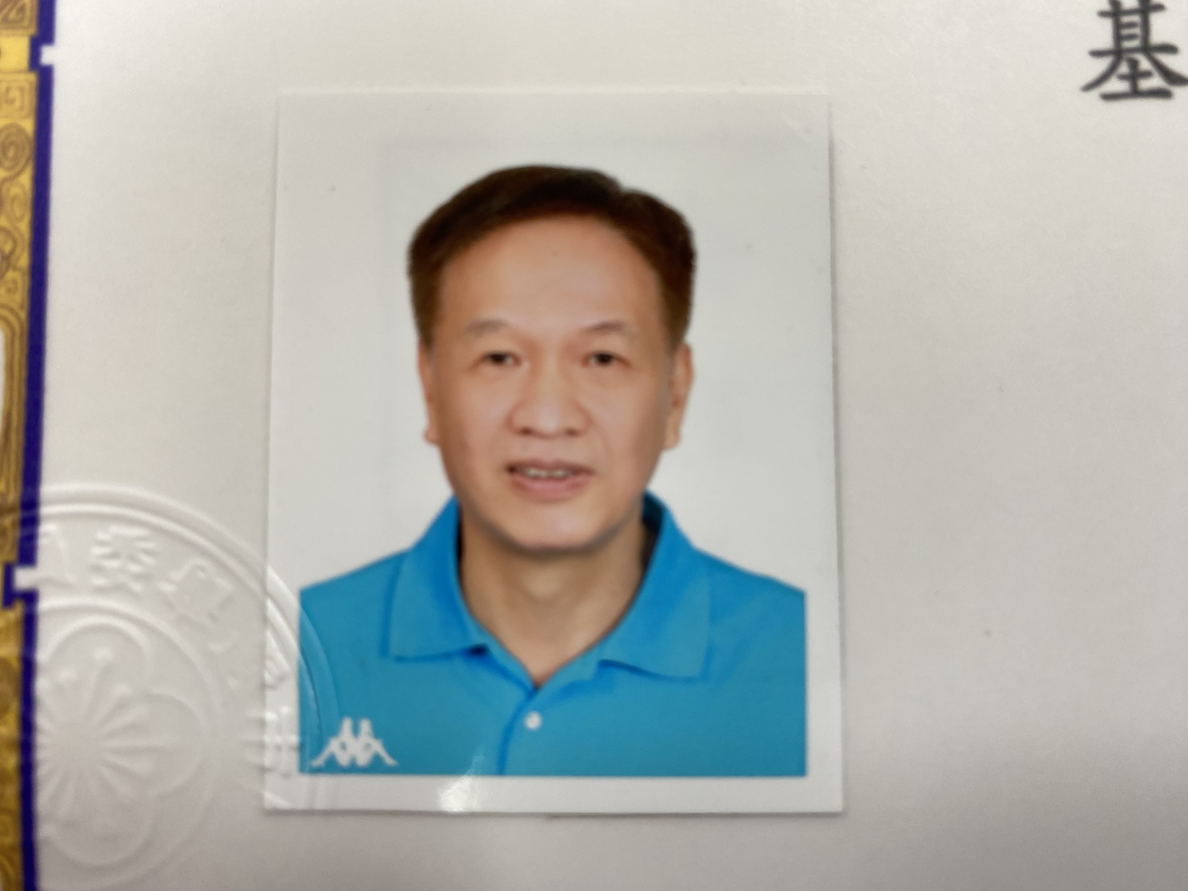 許　文杰