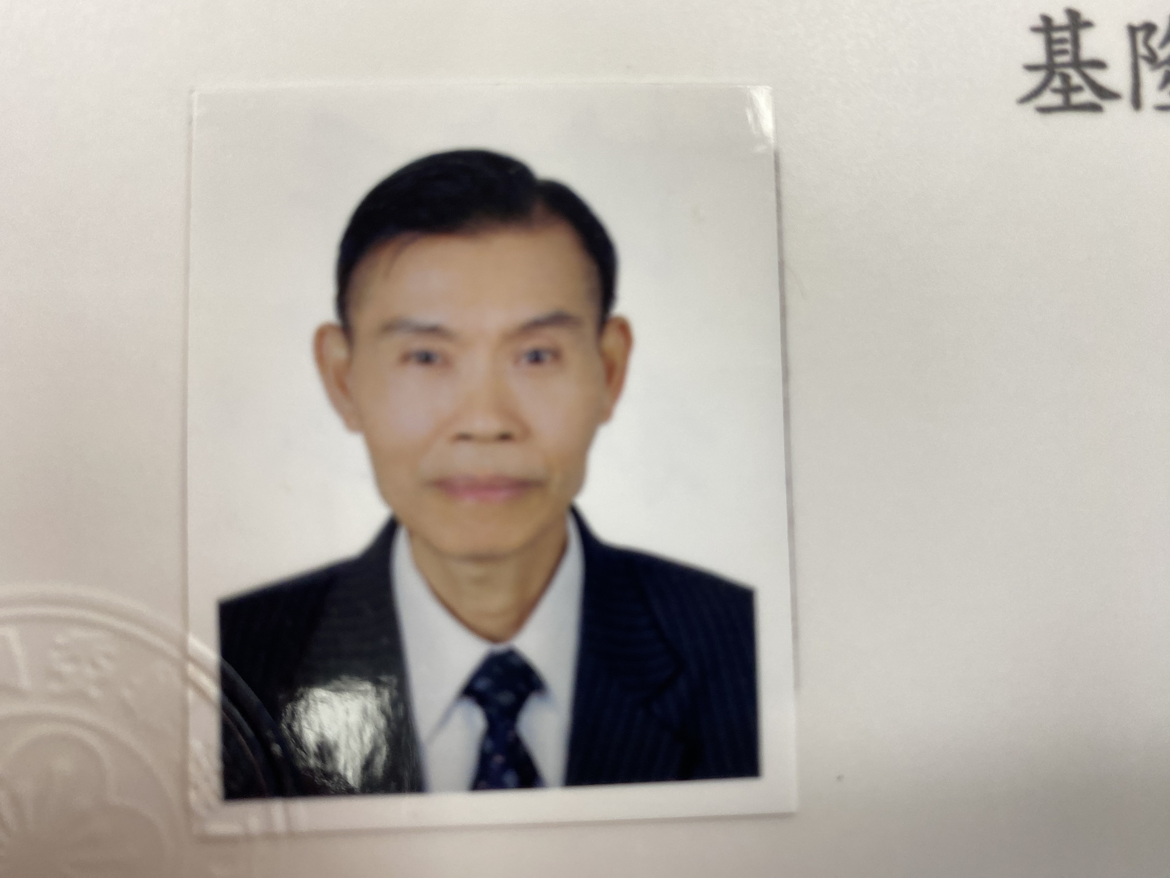 陳建平