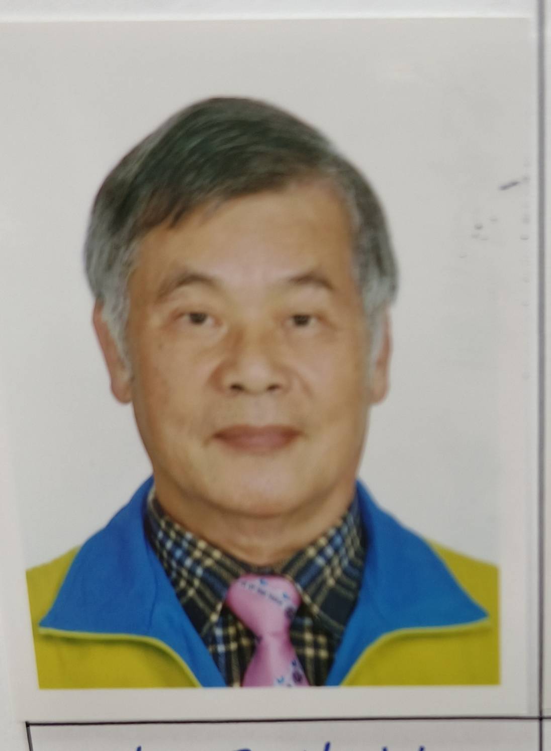 曾錦土