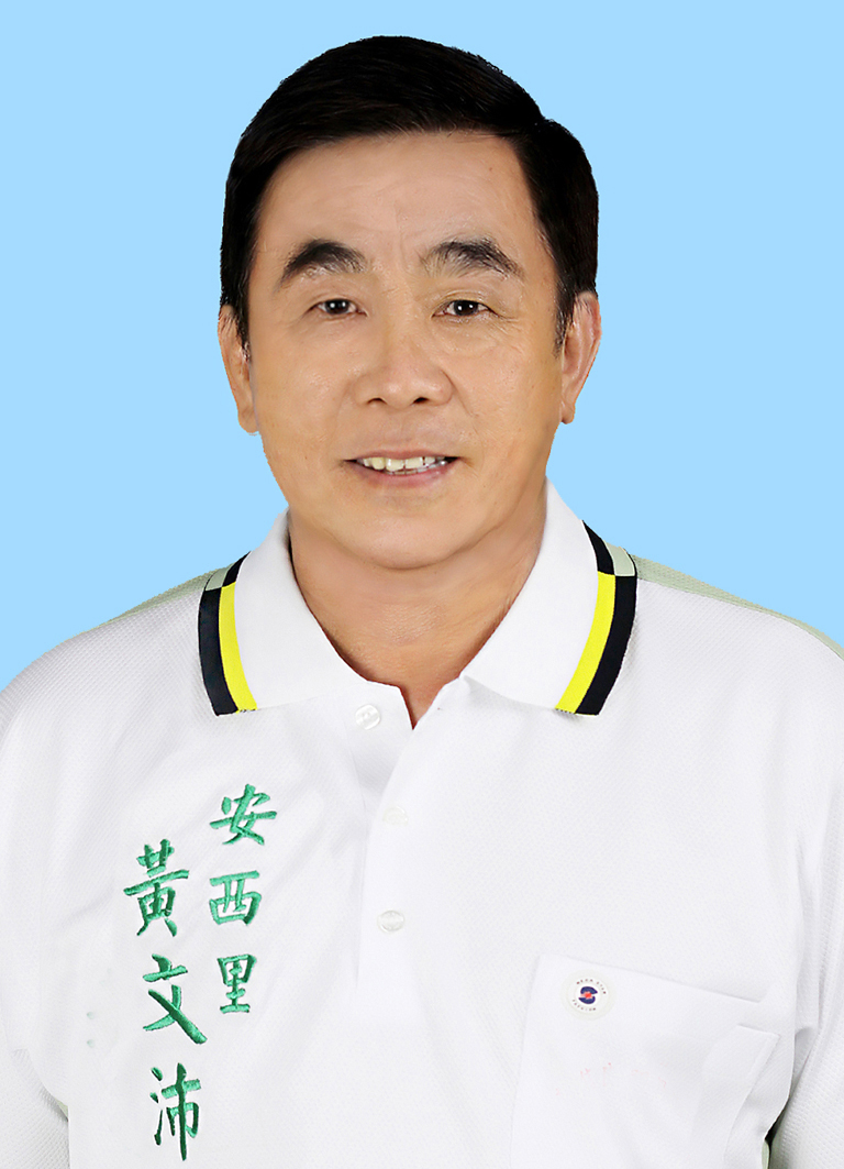 黃文沛