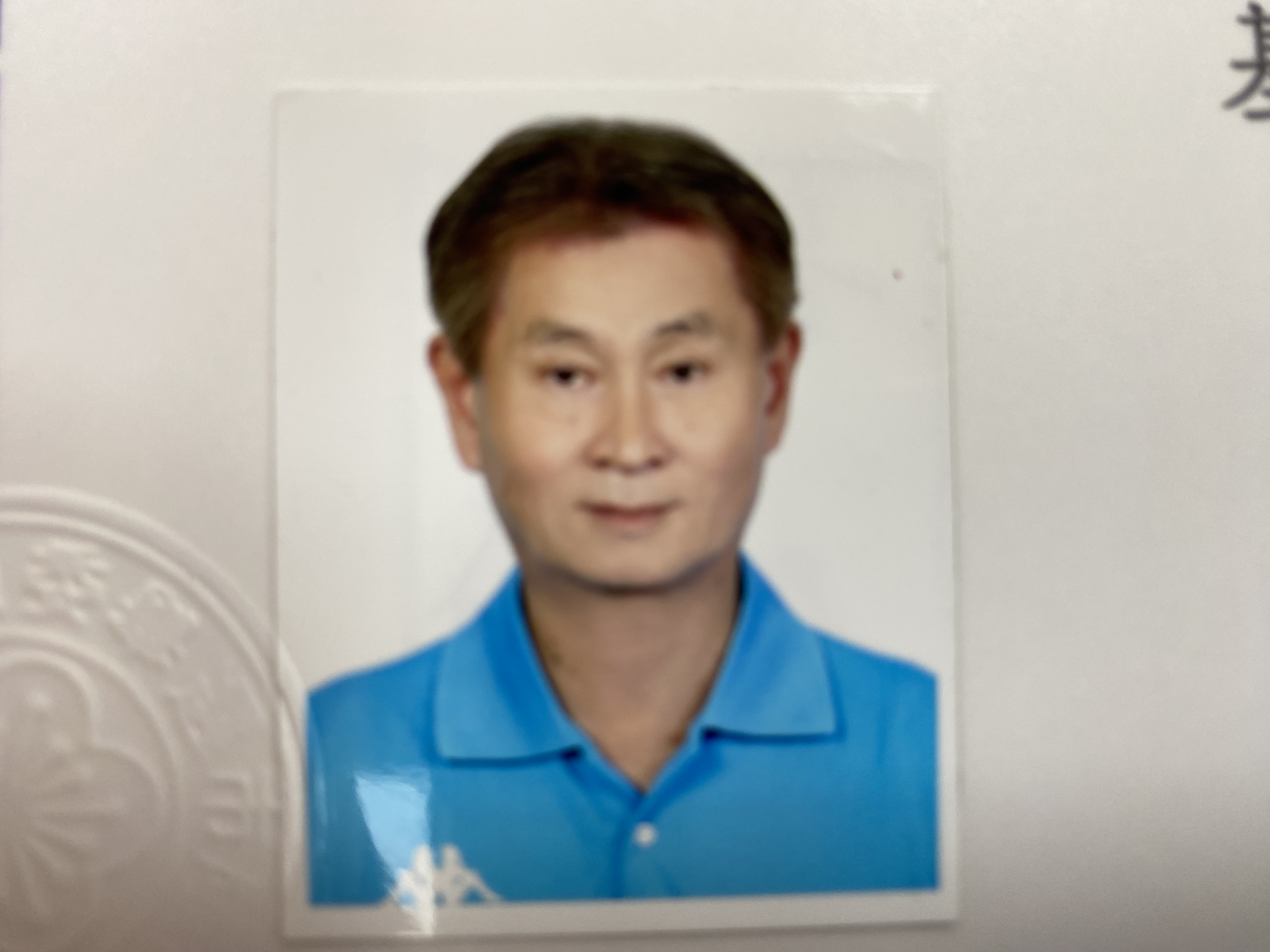 林宗益