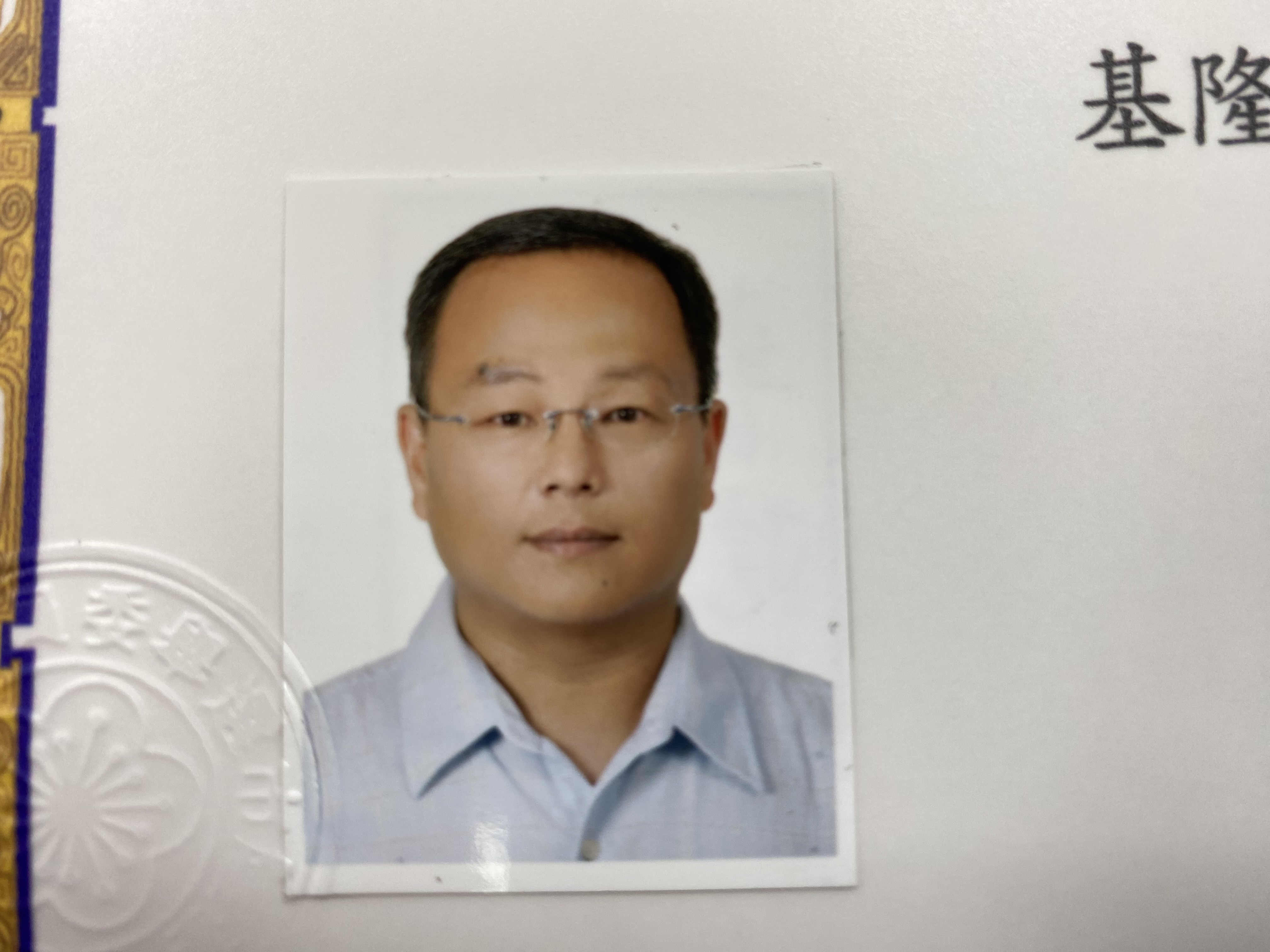 林　文肯