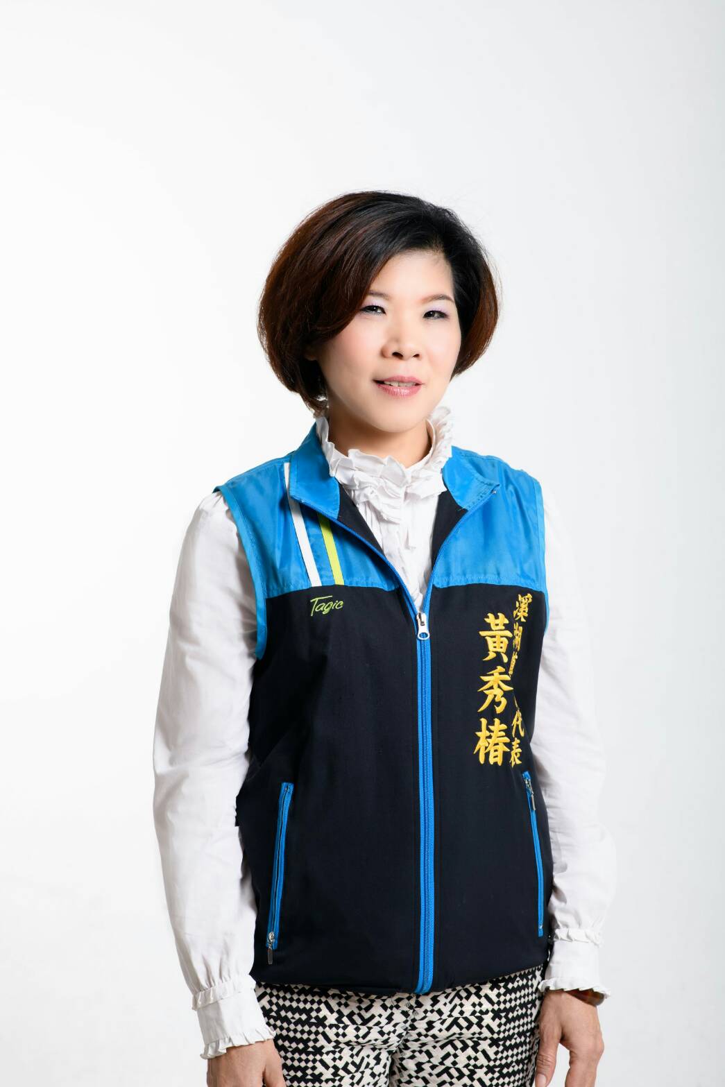 黃秀椿