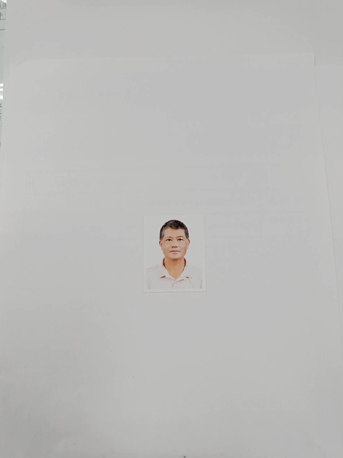 許源章