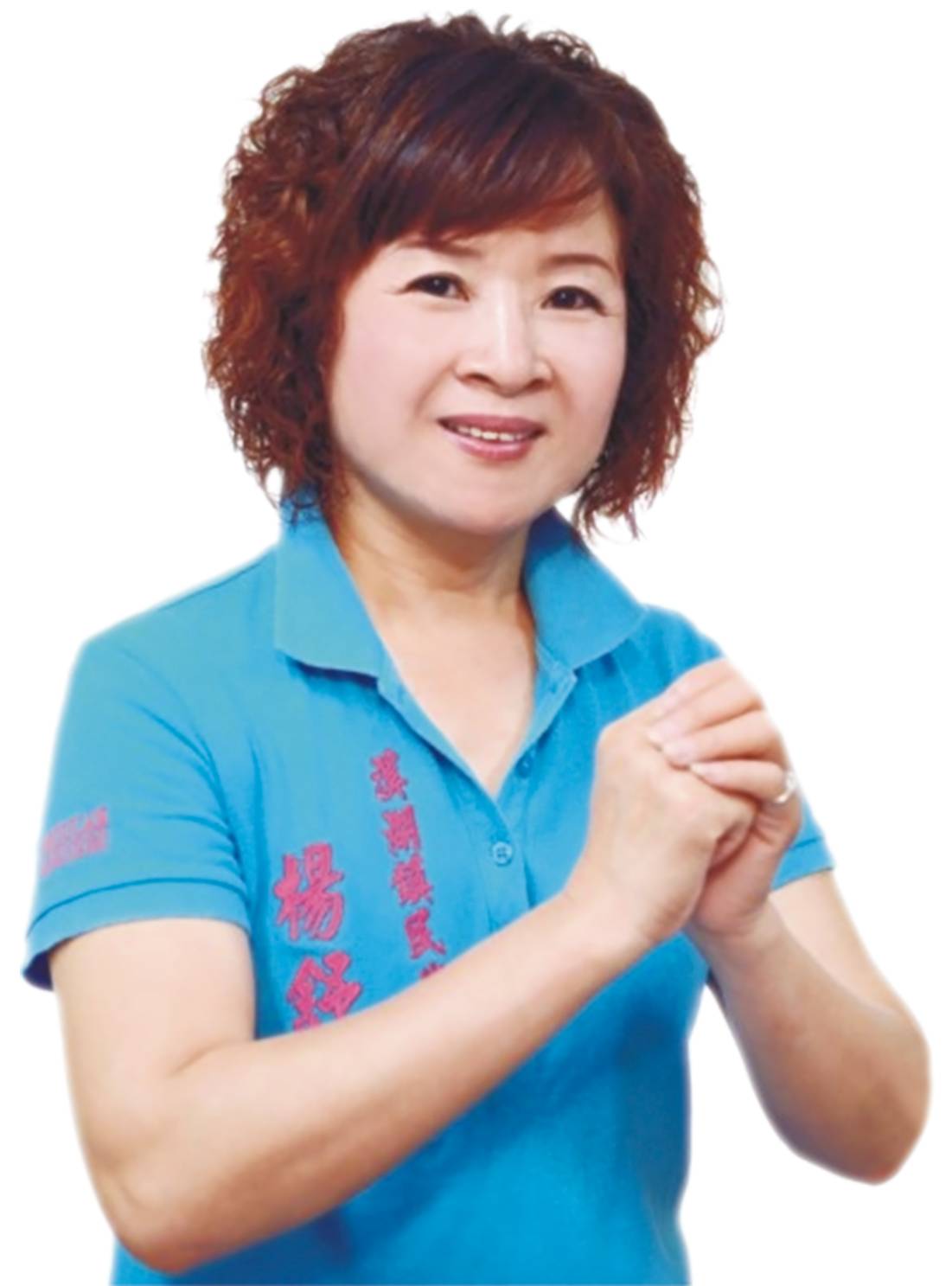 楊舒萍
