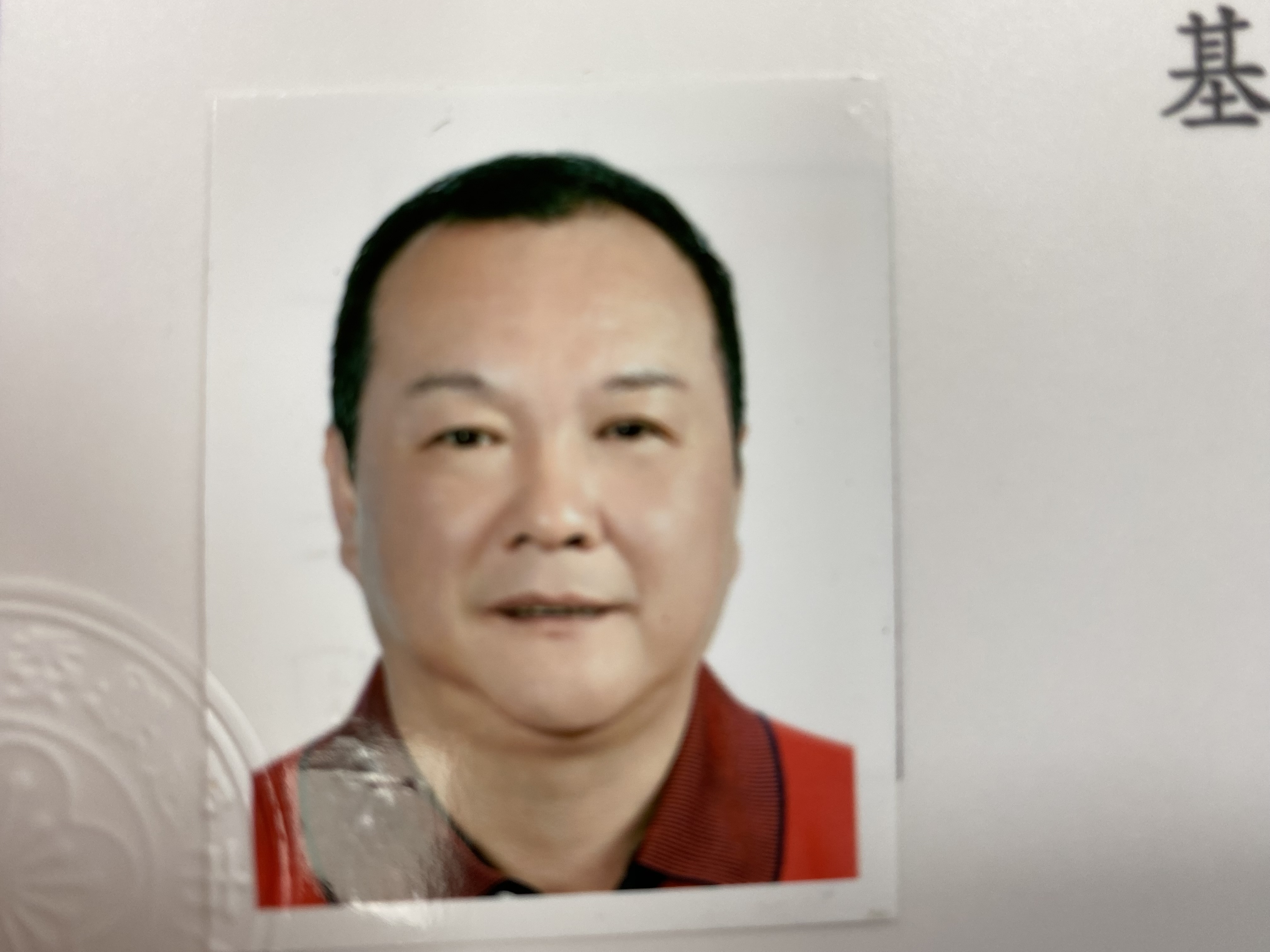 李建德