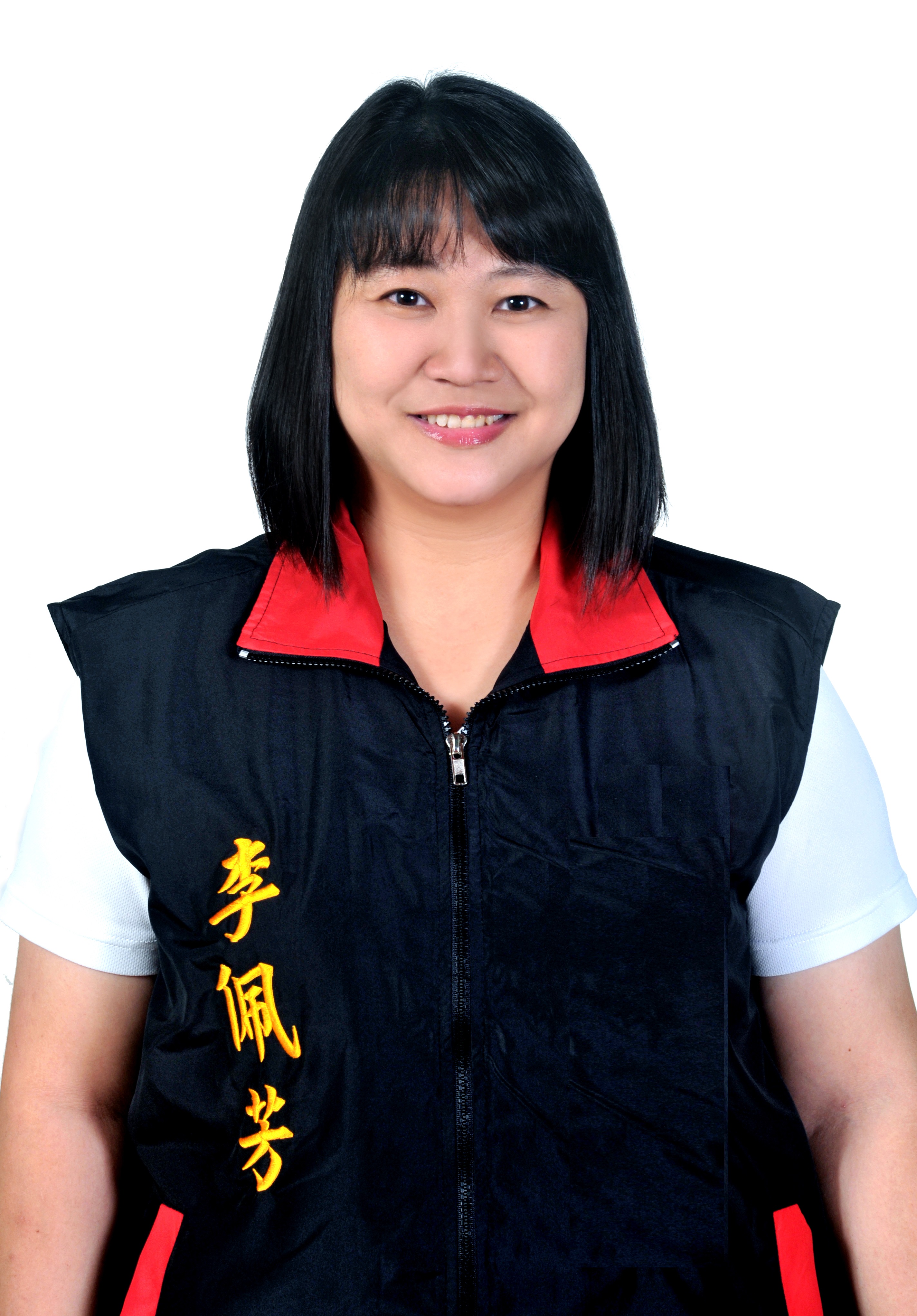 李佩芳
