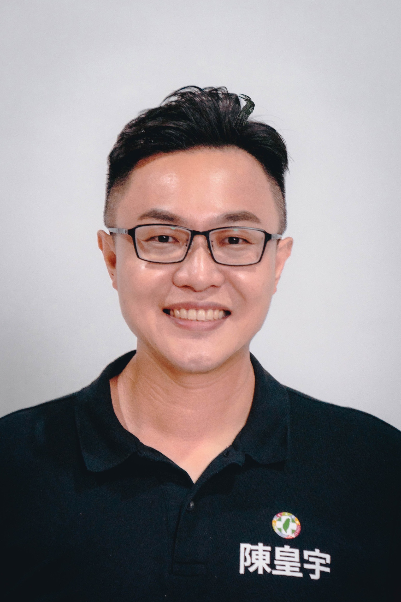 陳皇宇