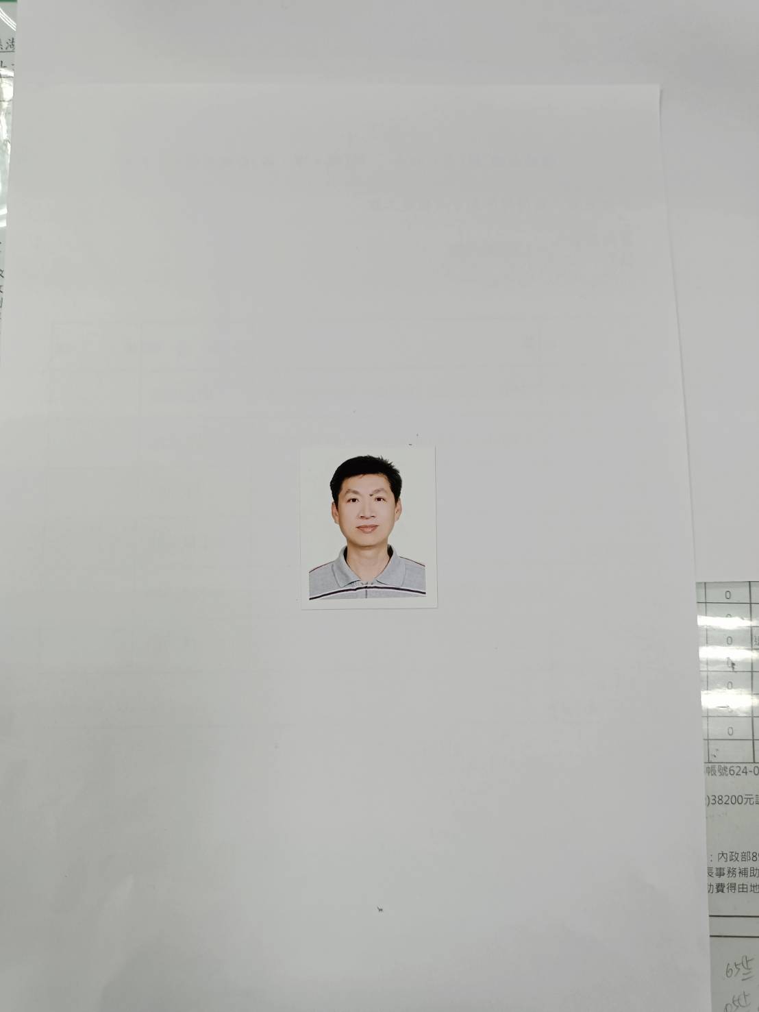 王家興