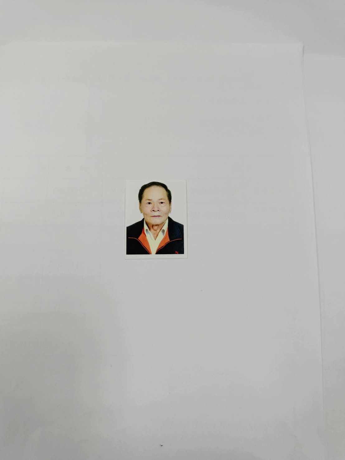 許　見興