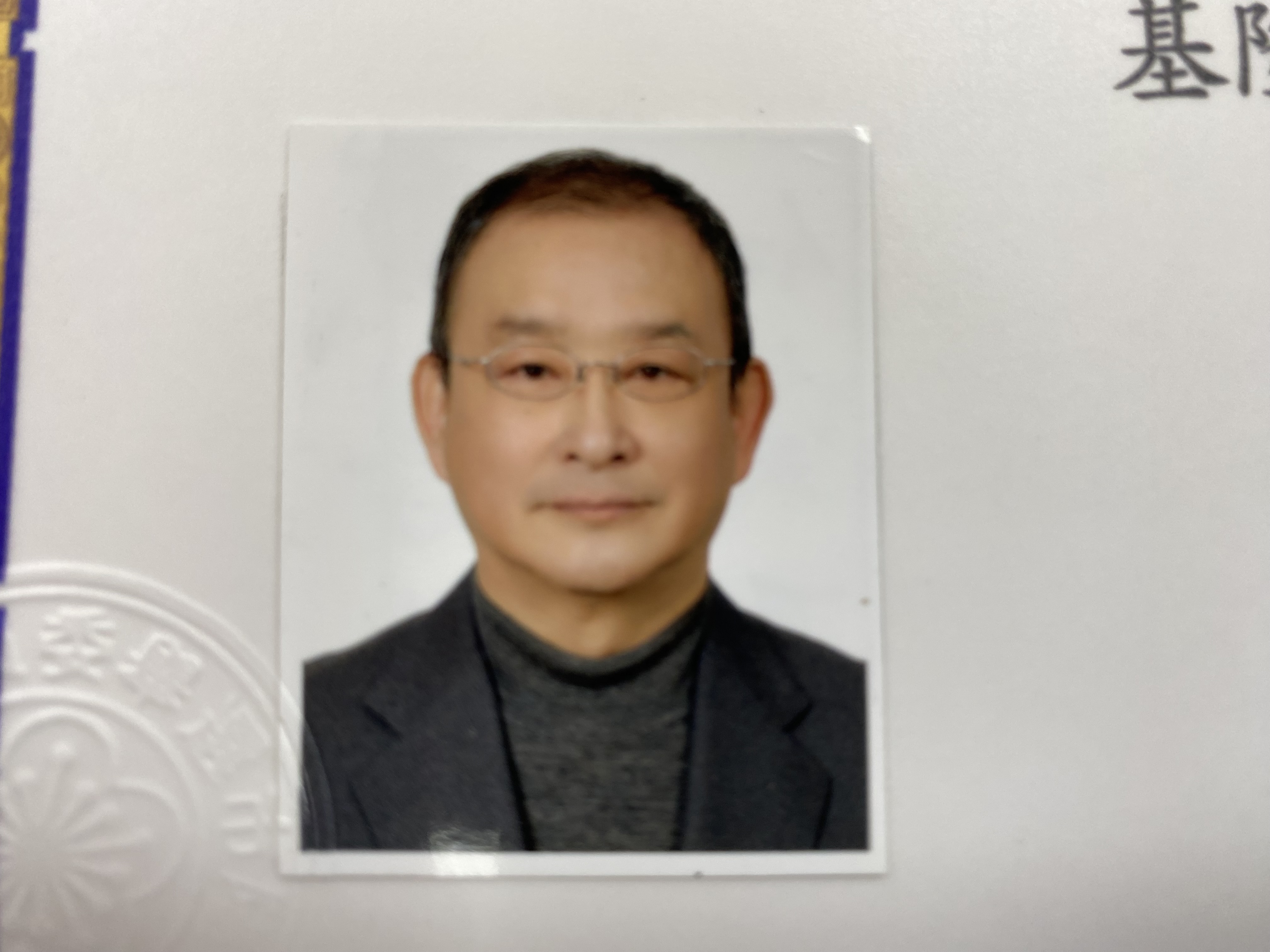 戴　學禮