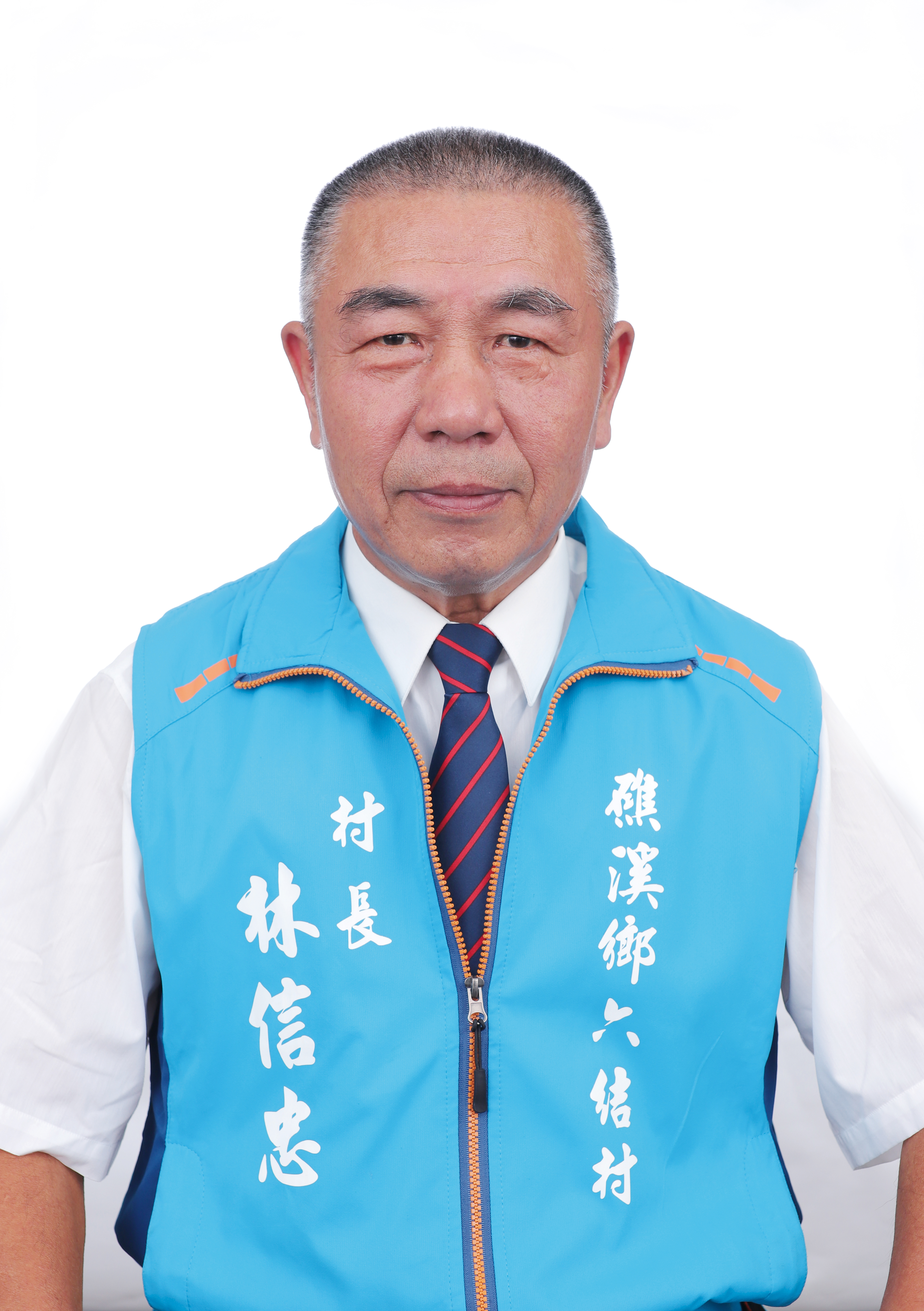 林　信忠