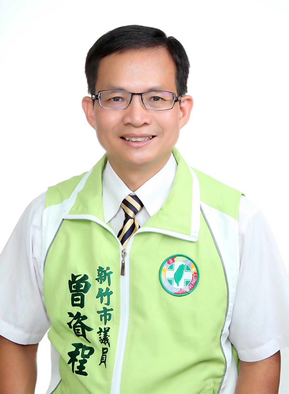 曾資程