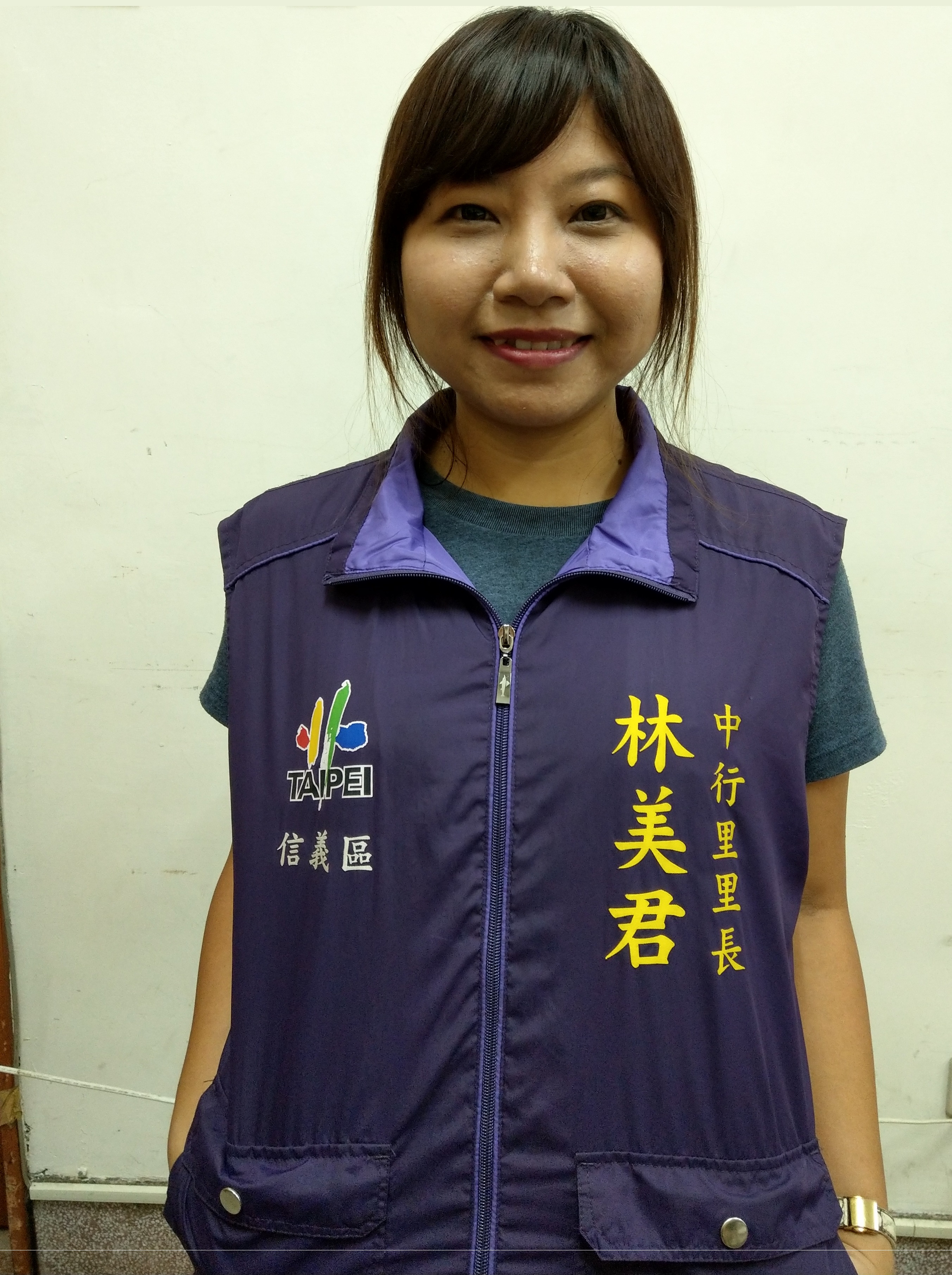 林美君